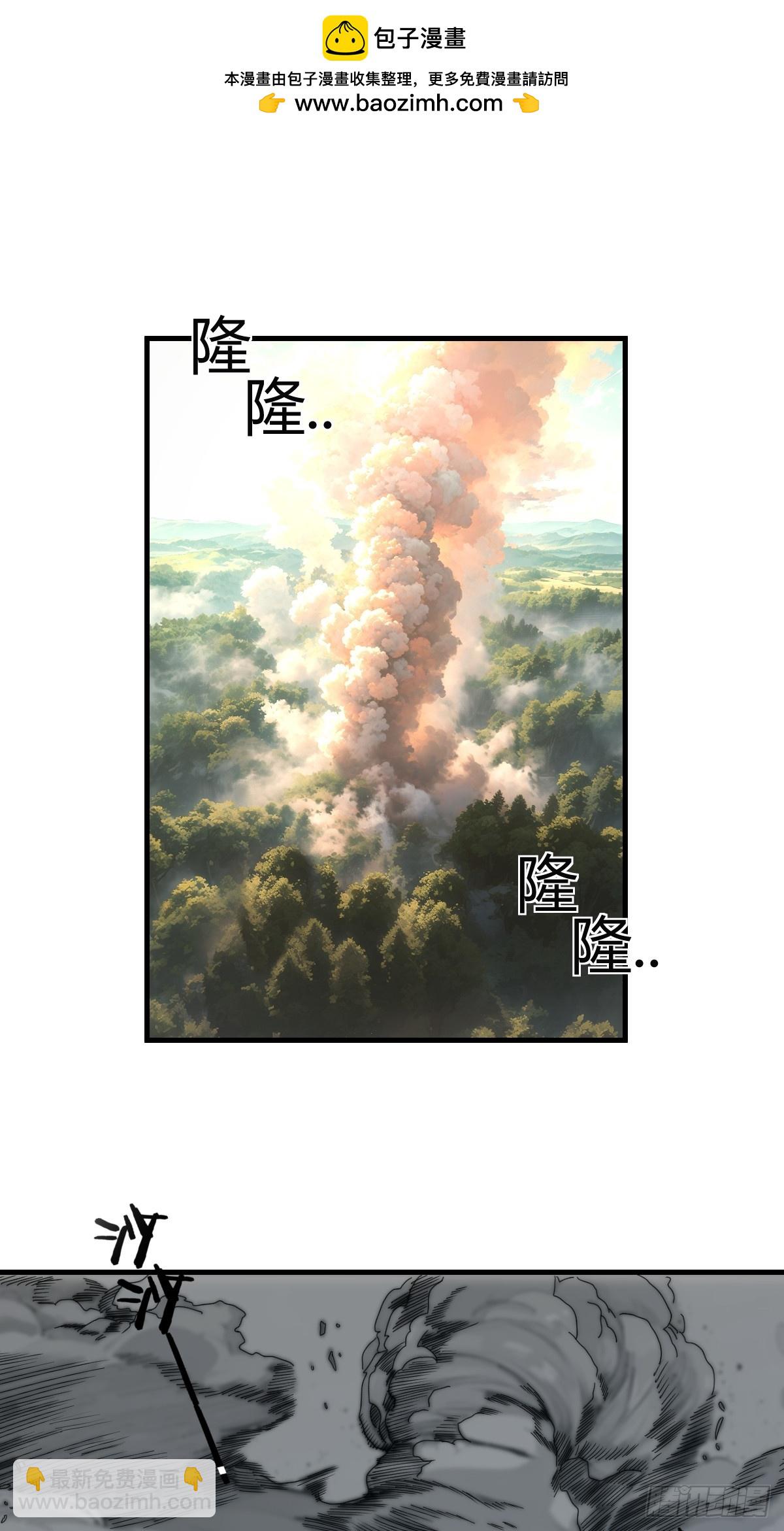 情报差-第17话