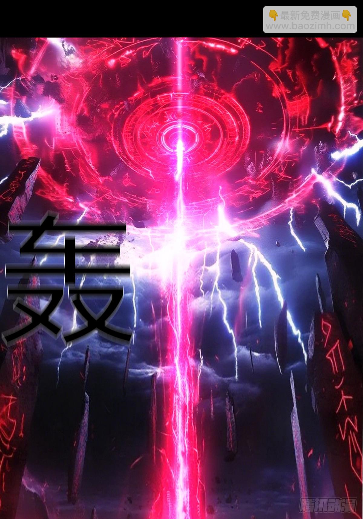 二次曝光-第19话