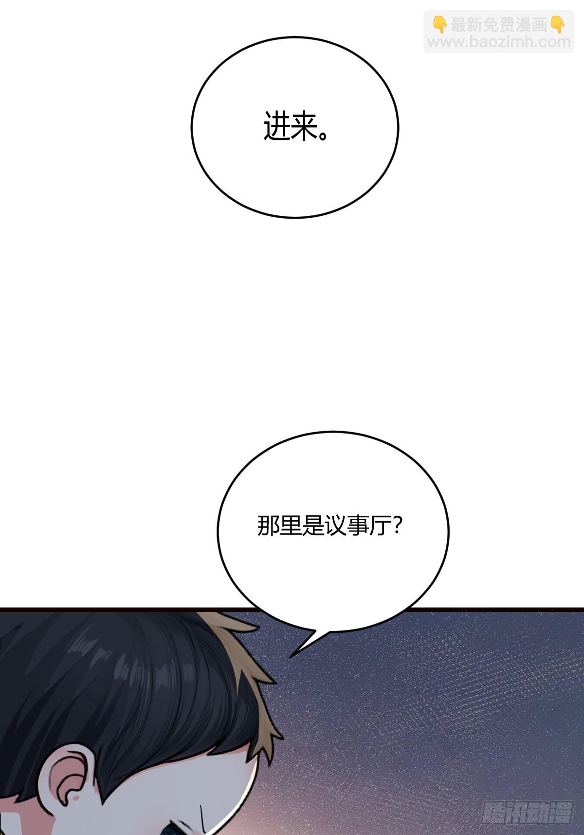 二次曝光-第19话