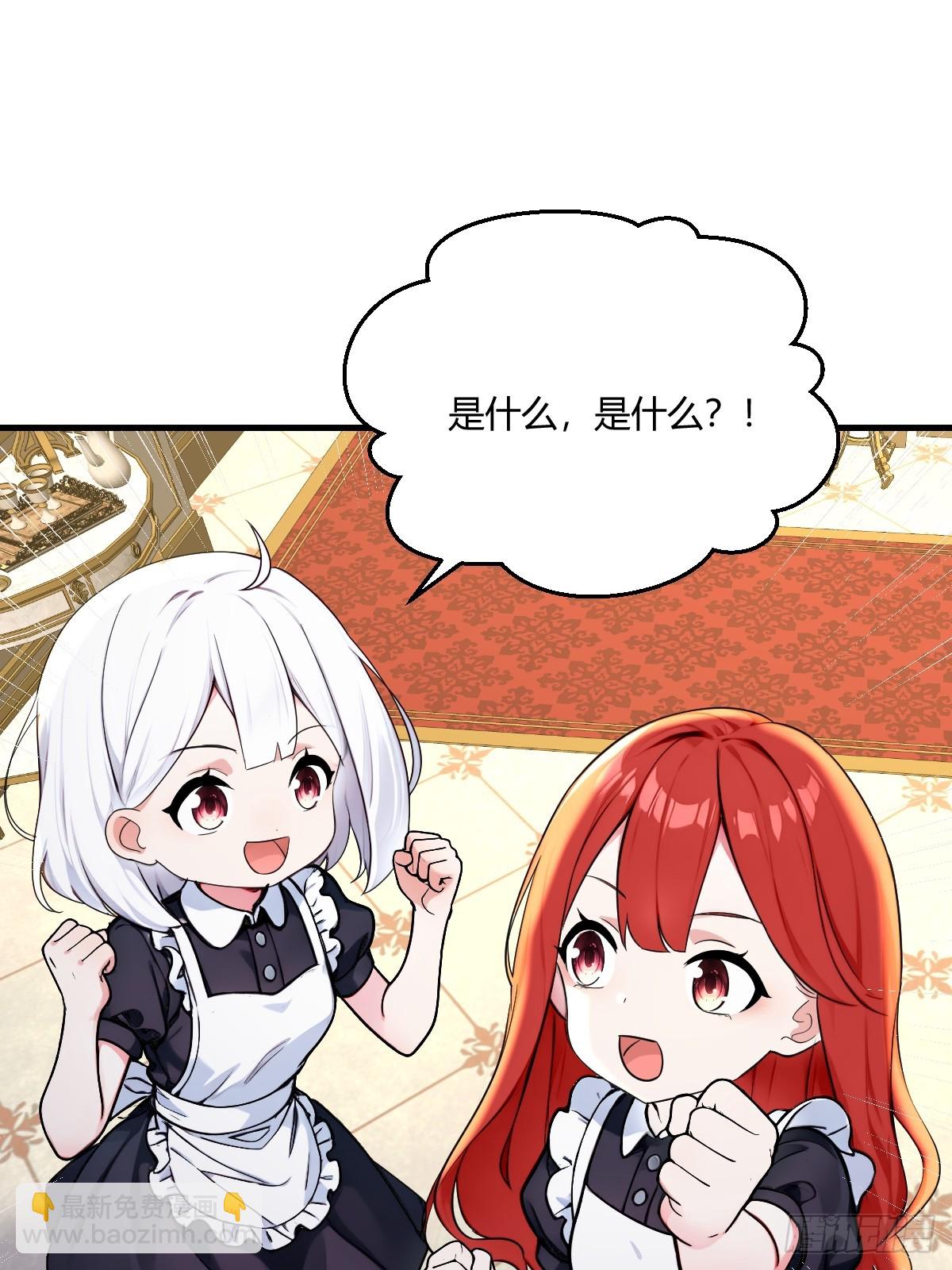 伏击战开始-第21话
