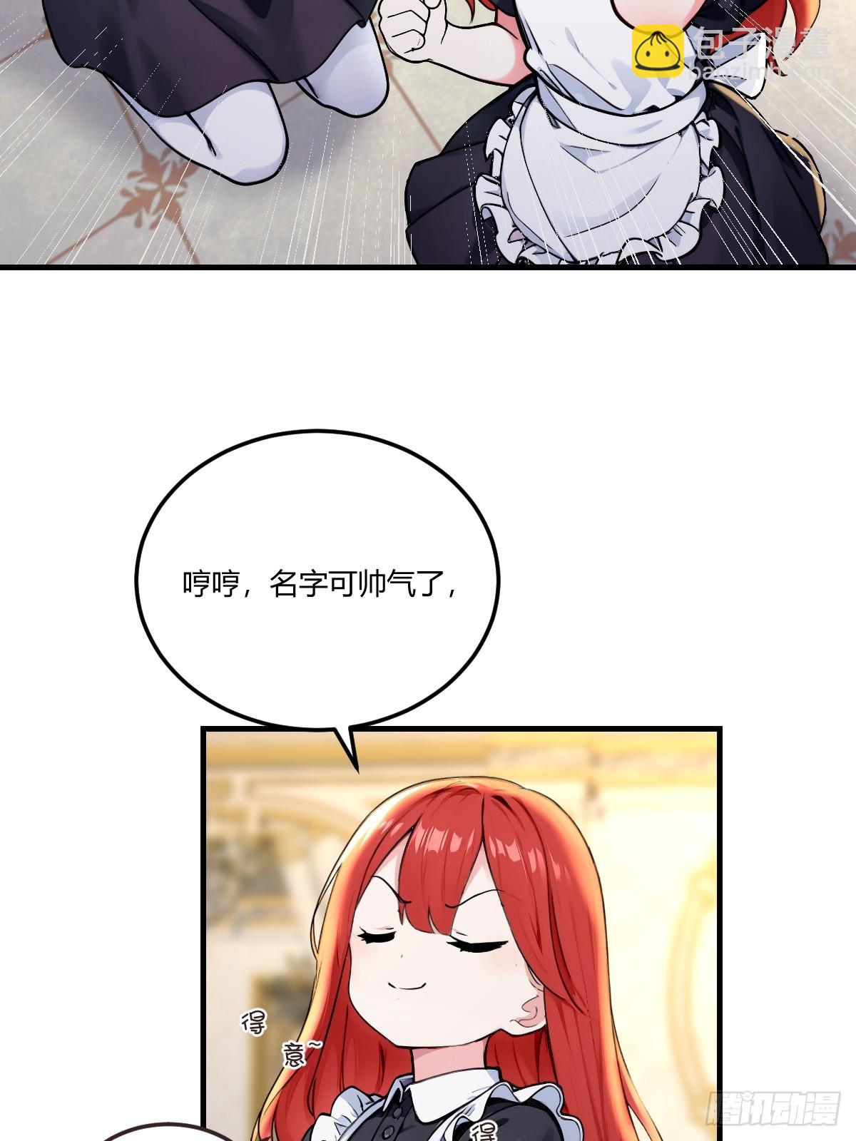 伏击战开始-第21话