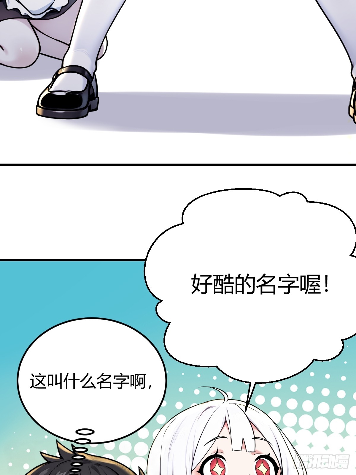 伏击战开始-第21话