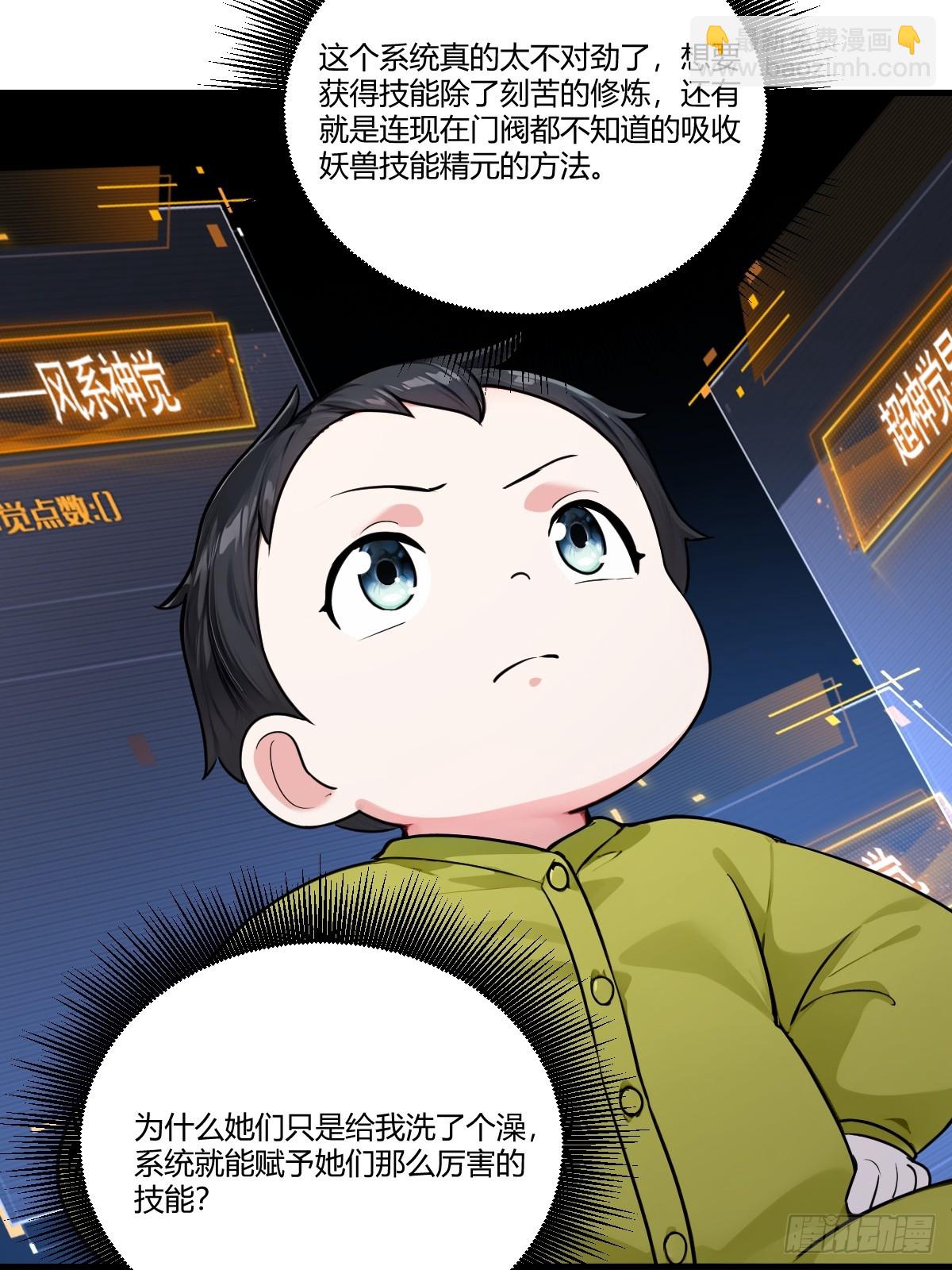 伏击战开始-第21话