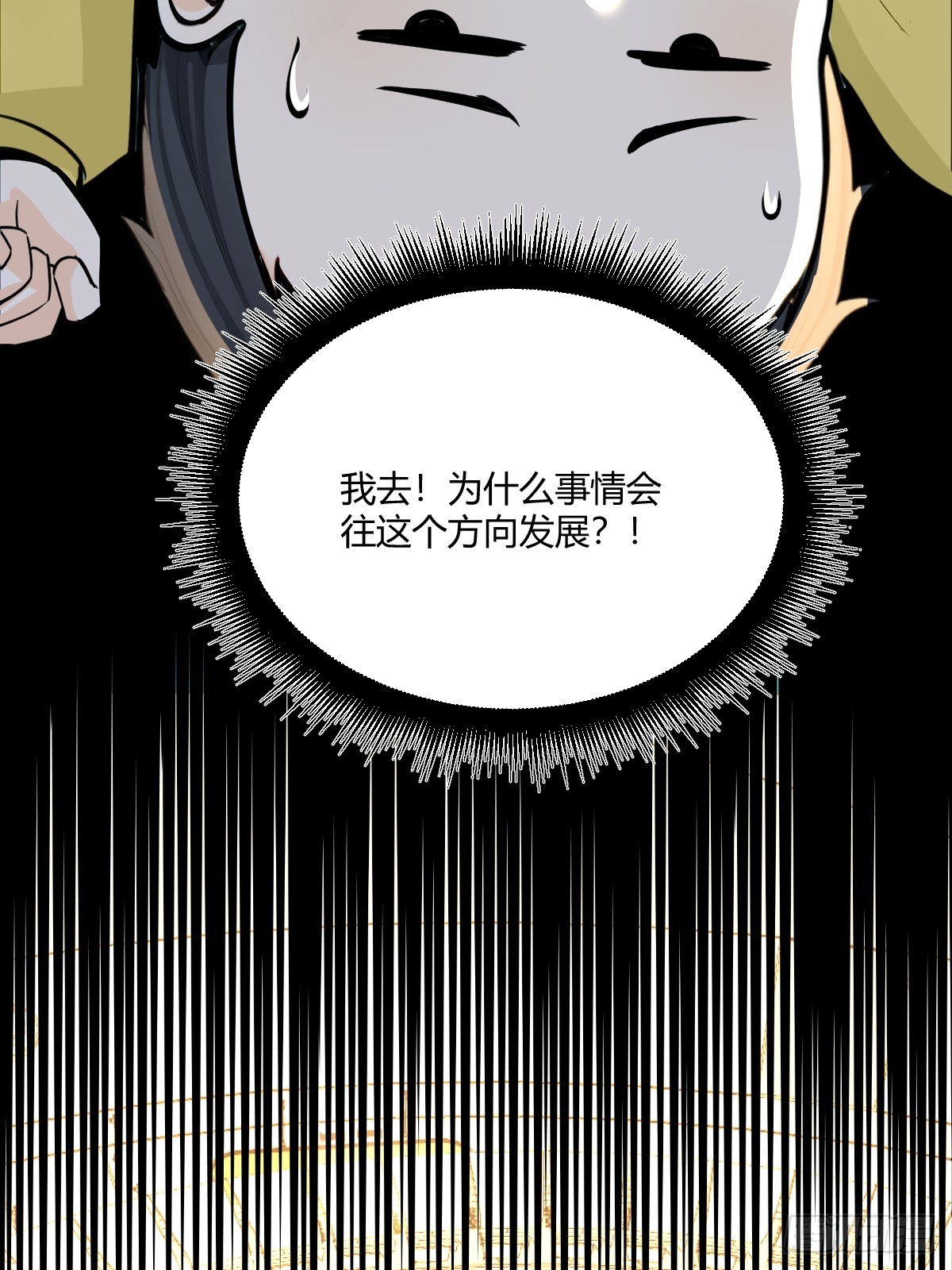 暗杀凌飘飘(1/2)-第27话