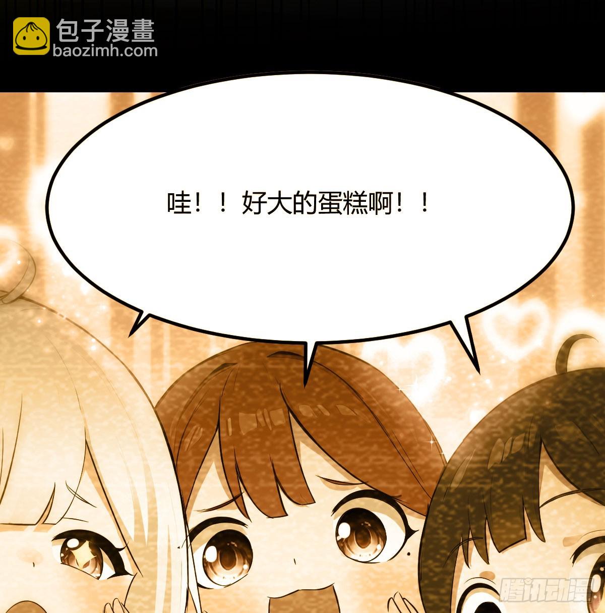 投胎仇人家(1/2)-第3话