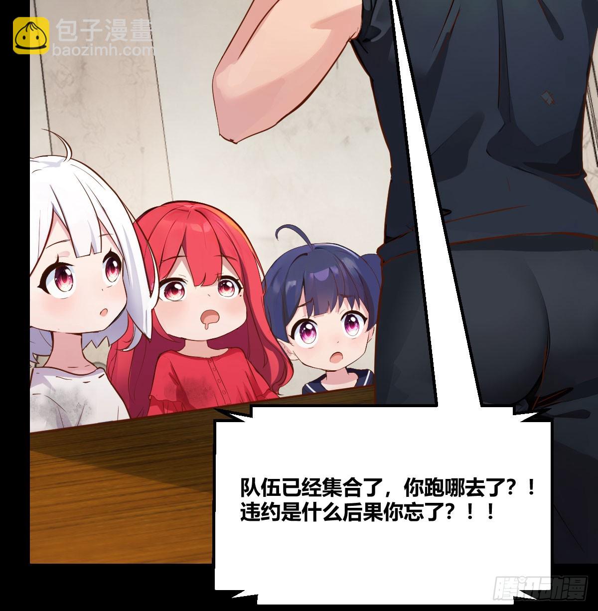 投胎仇人家(1/2)-第3话
