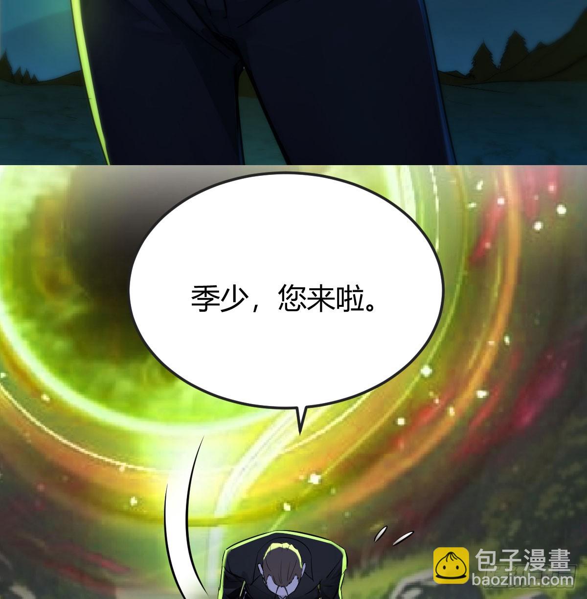 投胎仇人家(1/2)-第3话