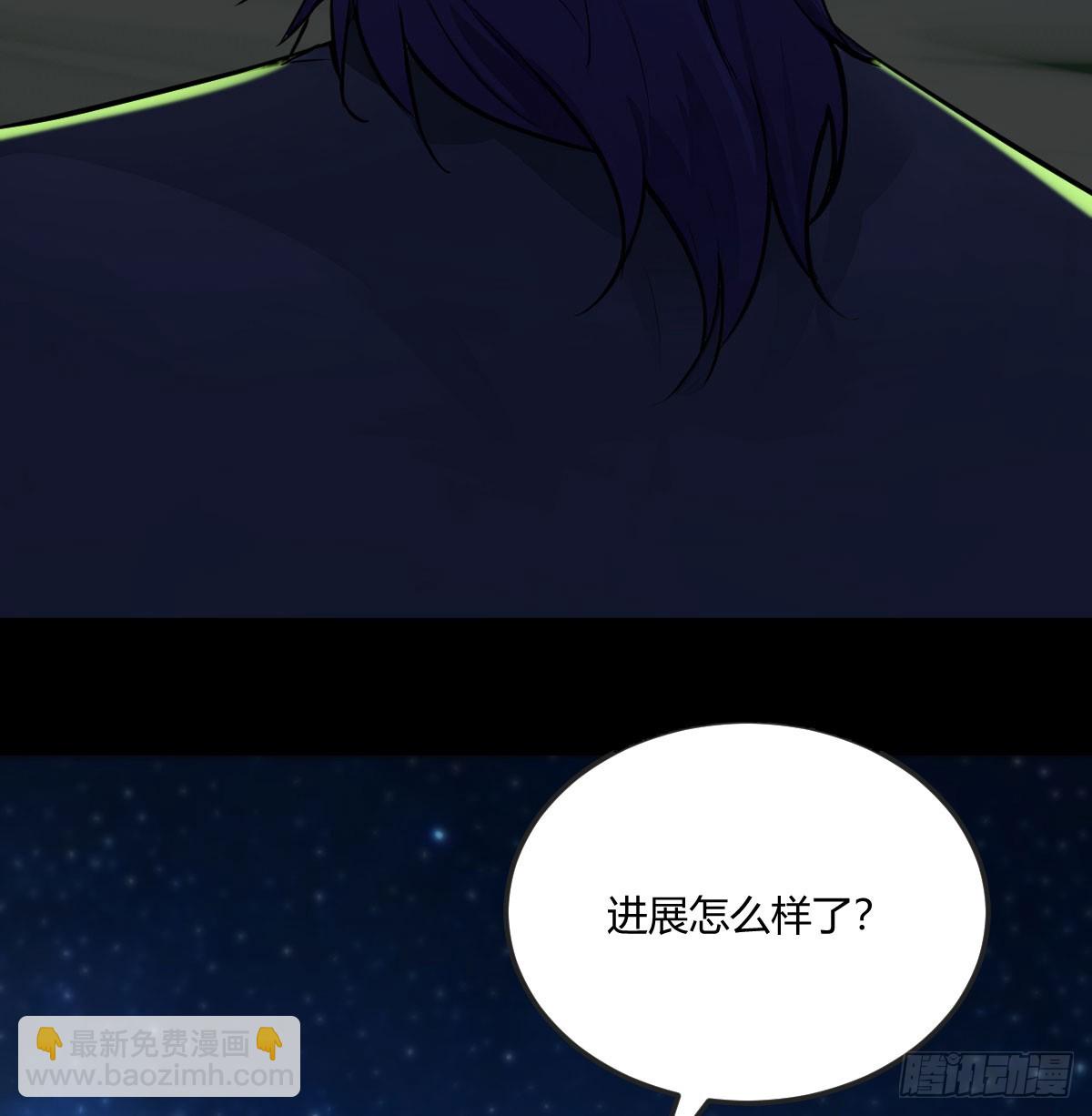 投胎仇人家(1/2)-第3话