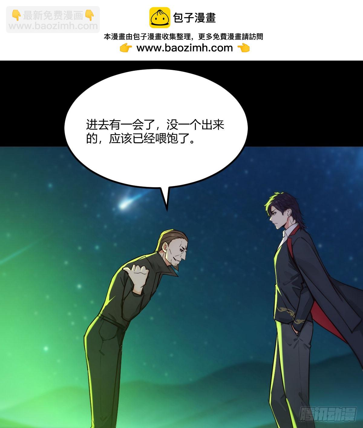 投胎仇人家(1/2)-第3话