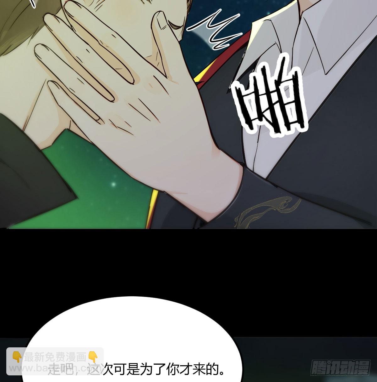 投胎仇人家(1/2)-第3话