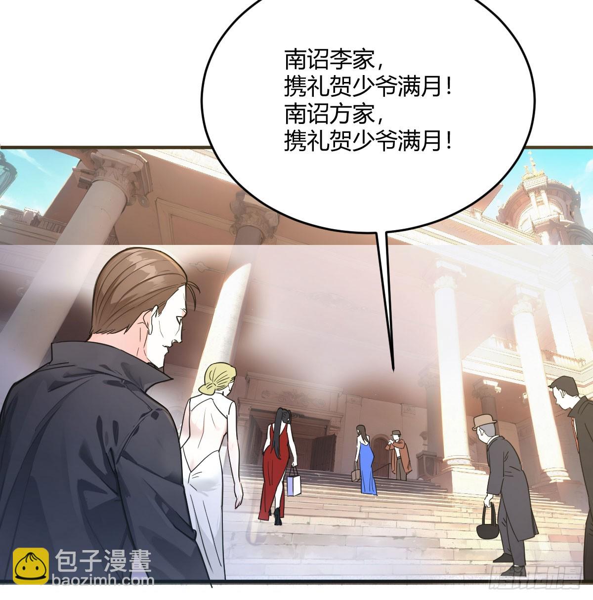 投胎仇人家(1/2)-第3话