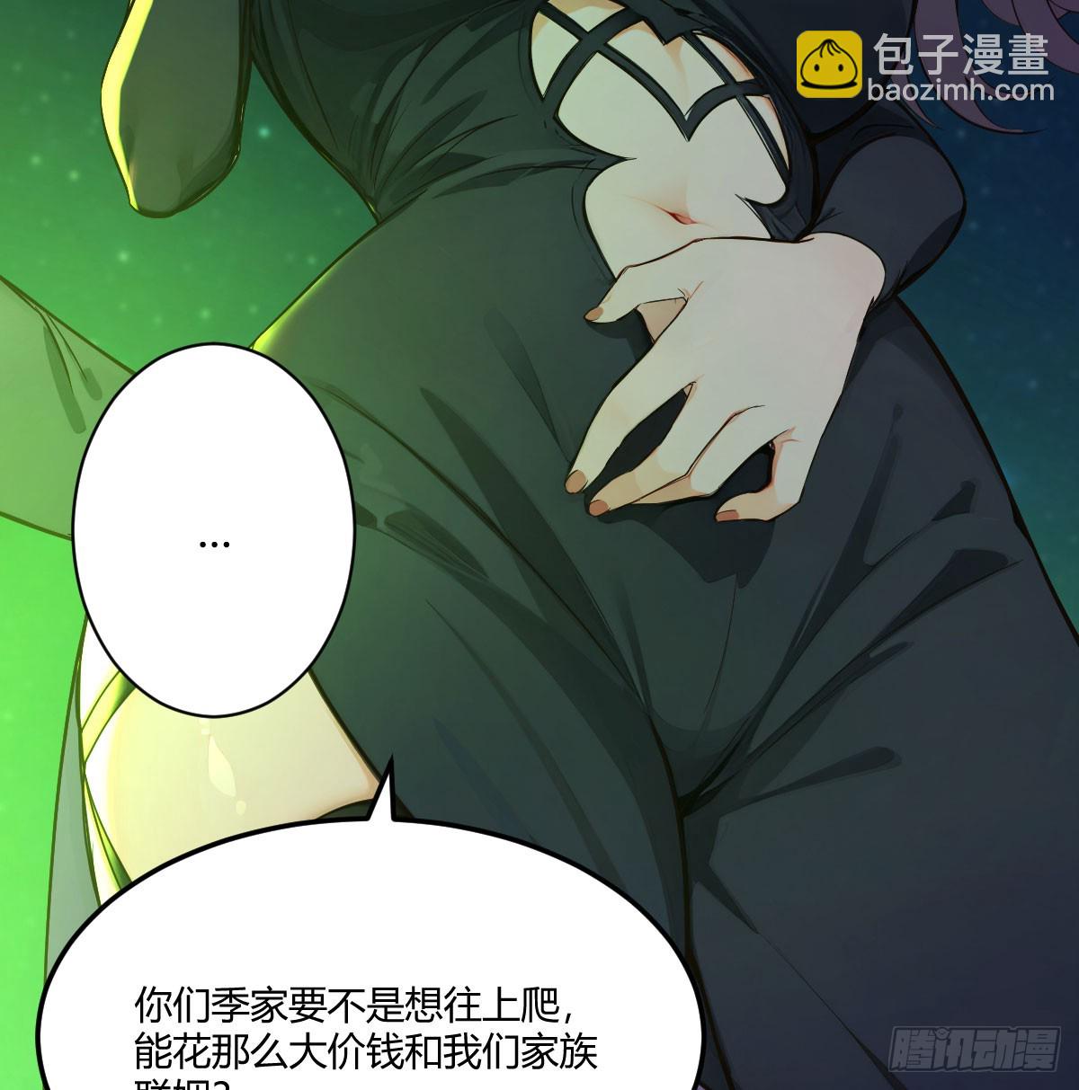 投胎仇人家(1/2)-第3话