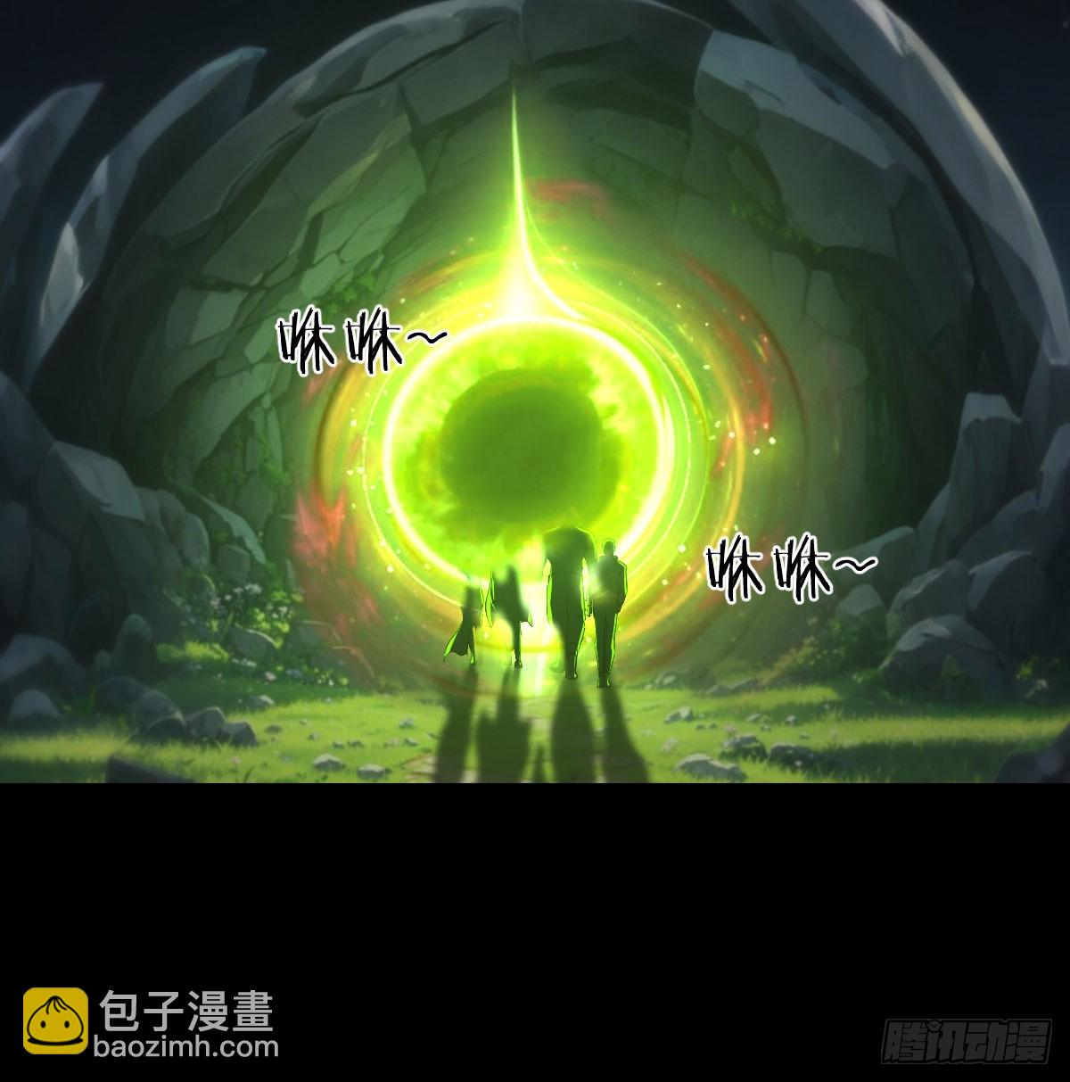 投胎仇人家(1/2)-第3话