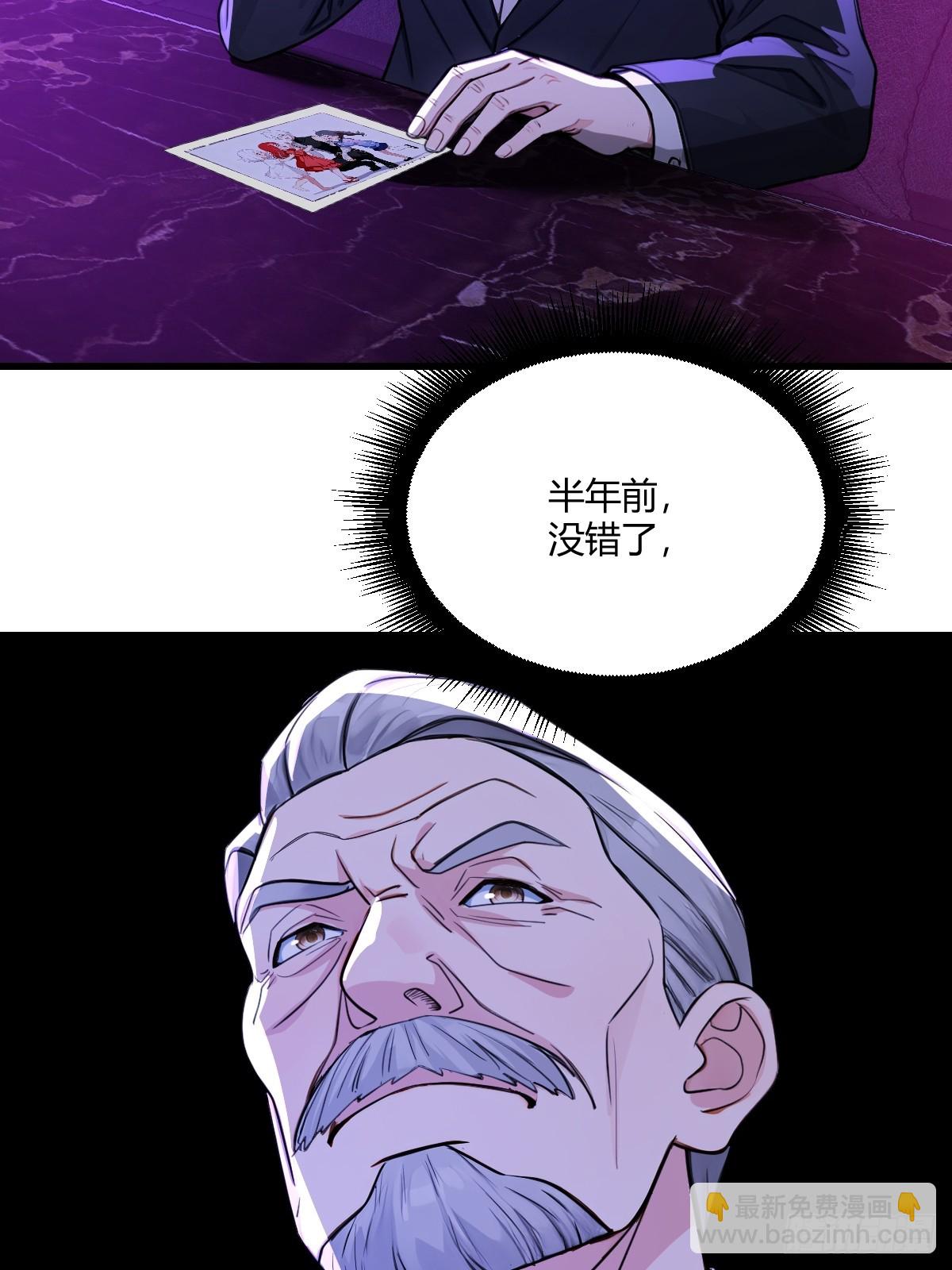 进化的秘密-第31话
