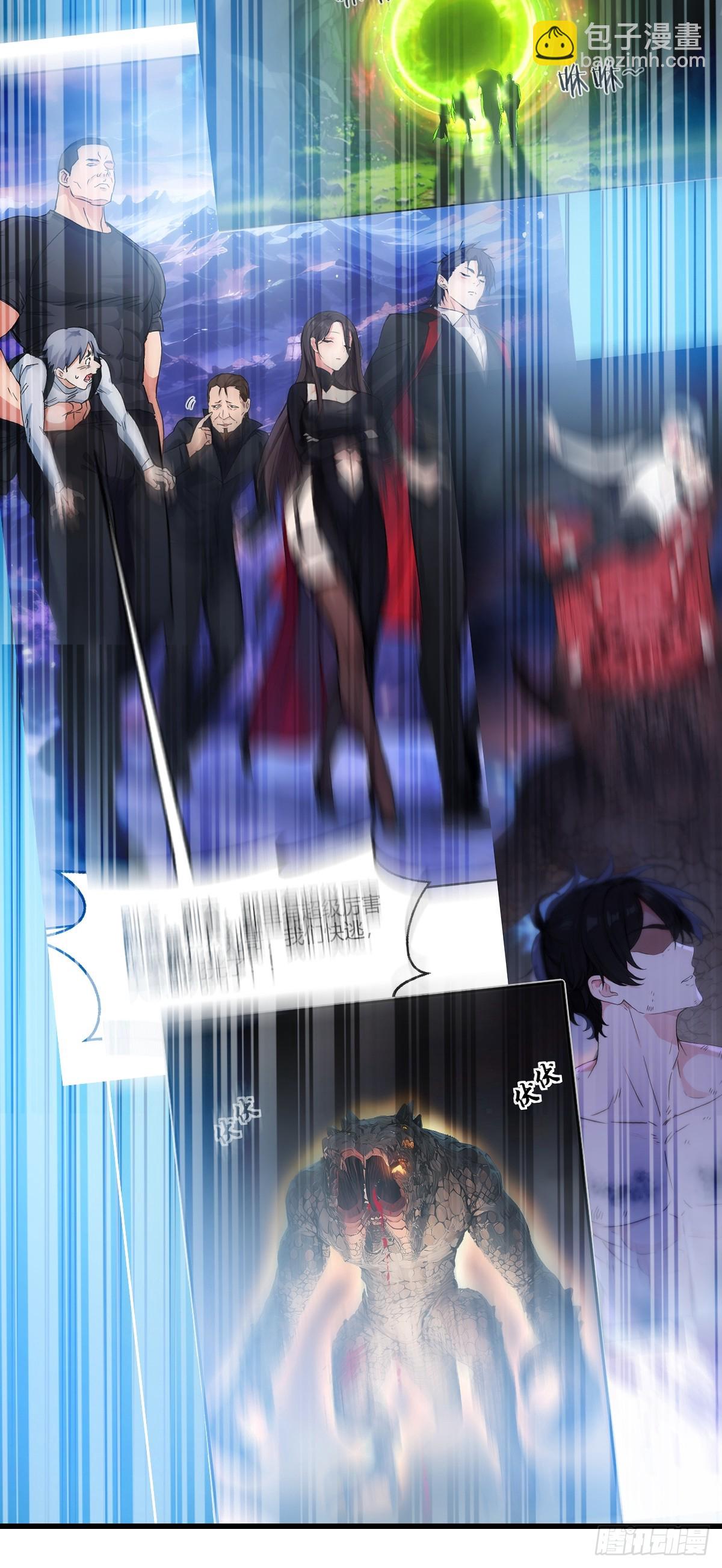 进化的秘密-第31话