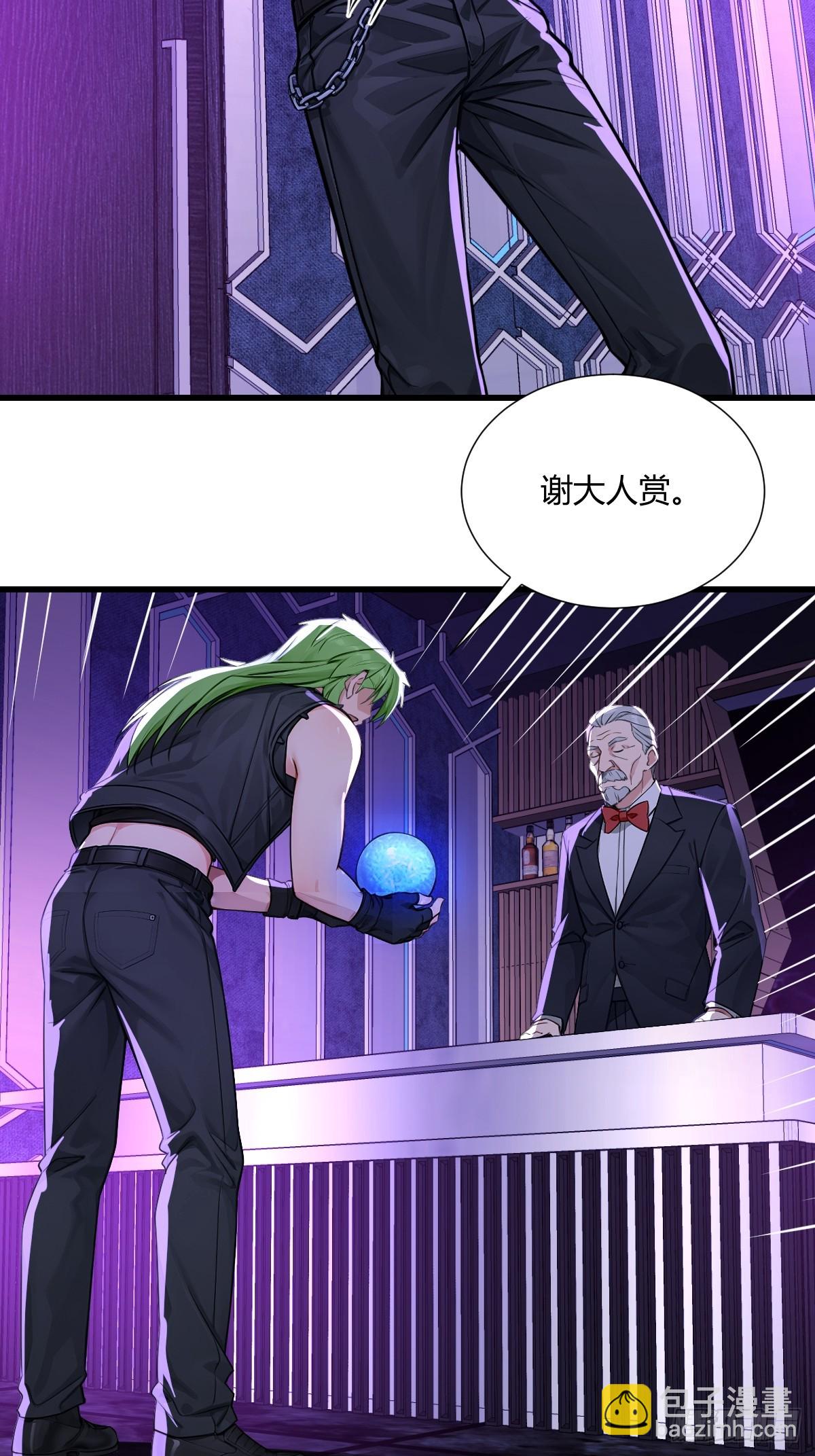 进化的秘密-第31话