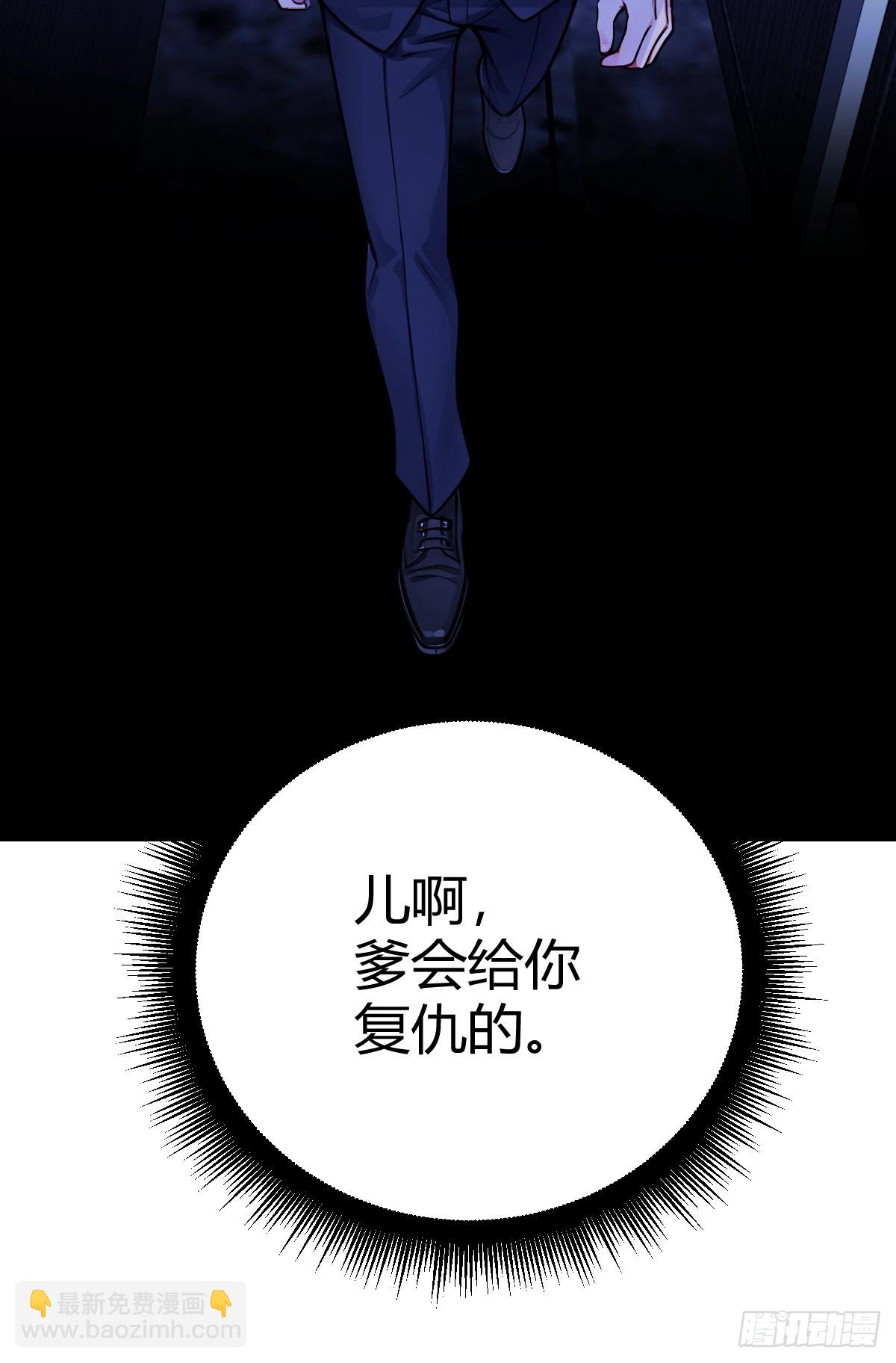 进化的秘密-第31话