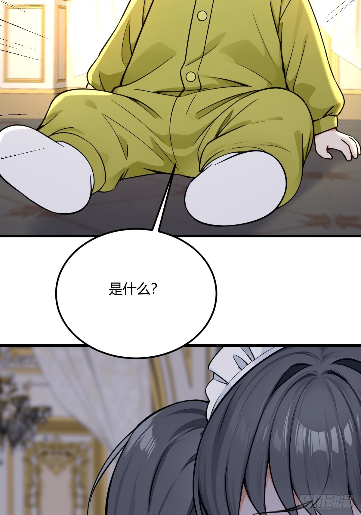 进化的秘密-第31话