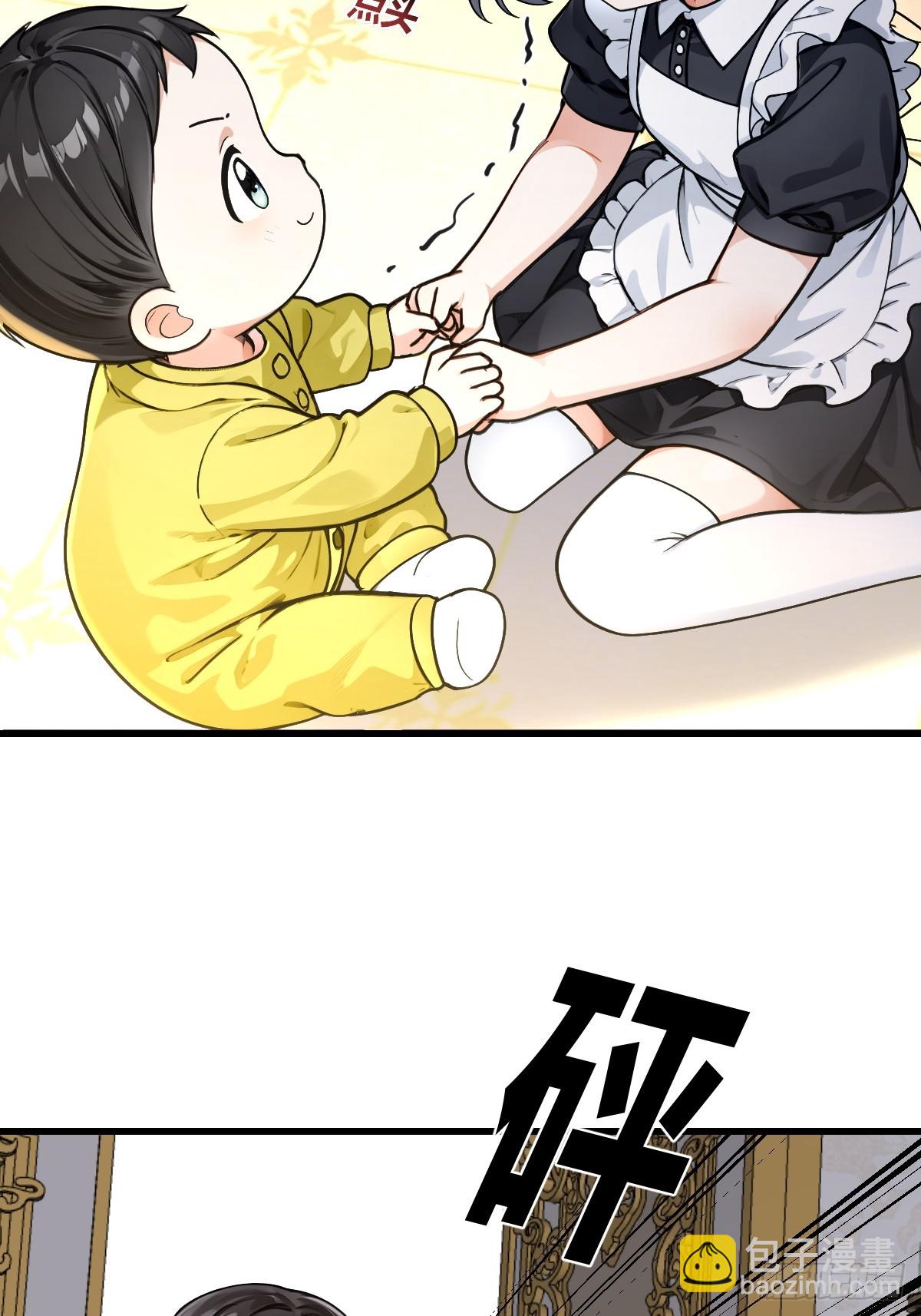 进化的秘密-第31话