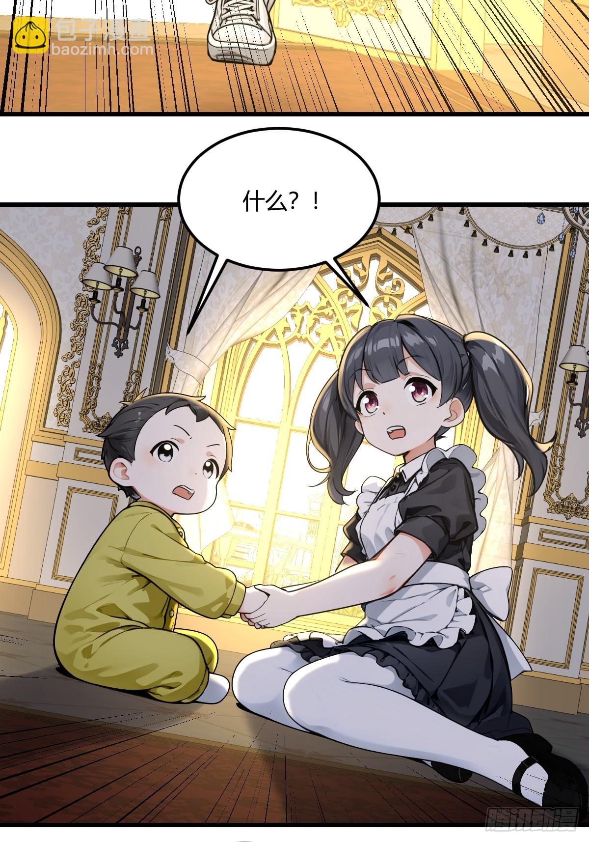 进化的秘密-第31话