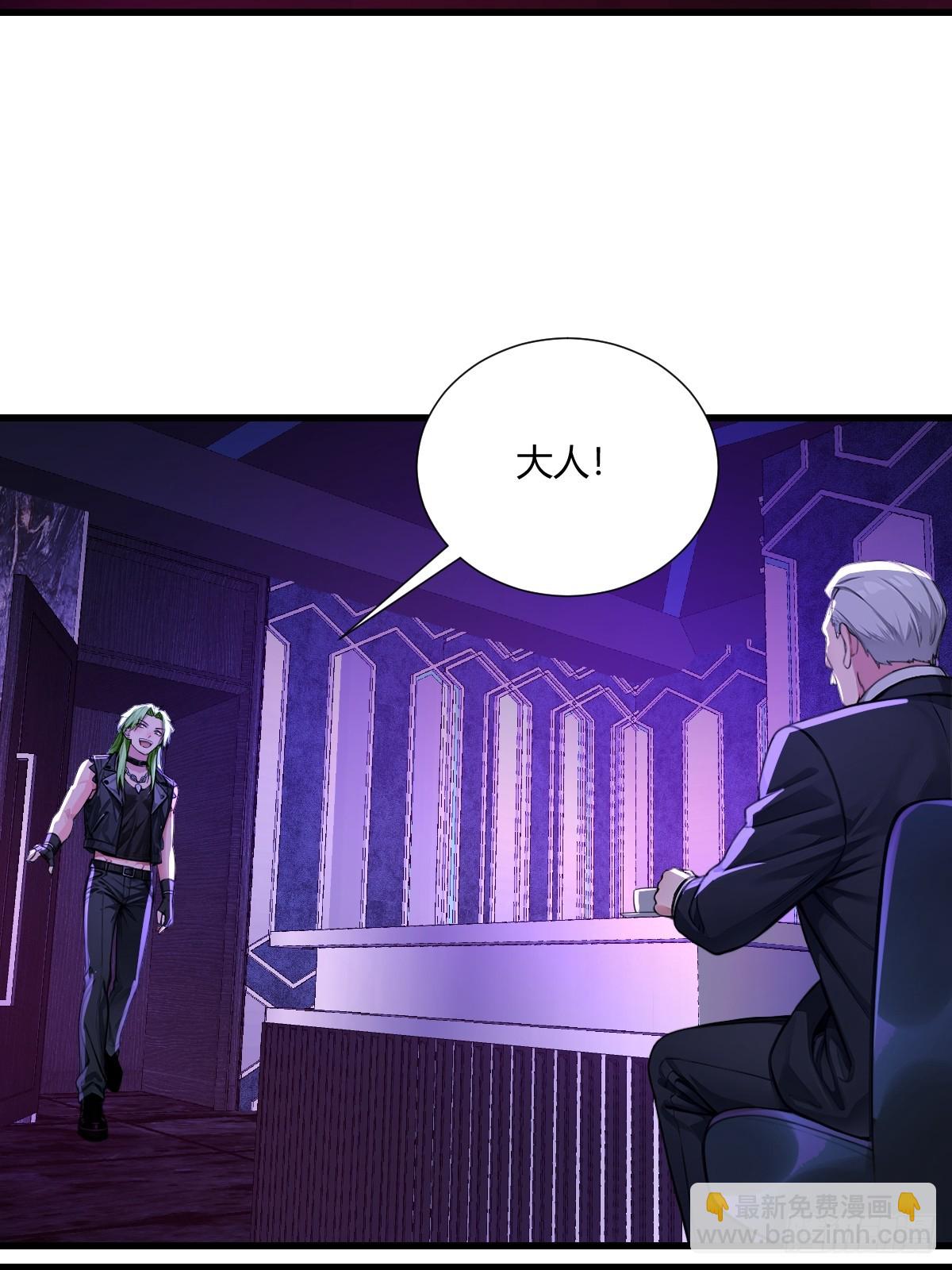 进化的秘密-第31话