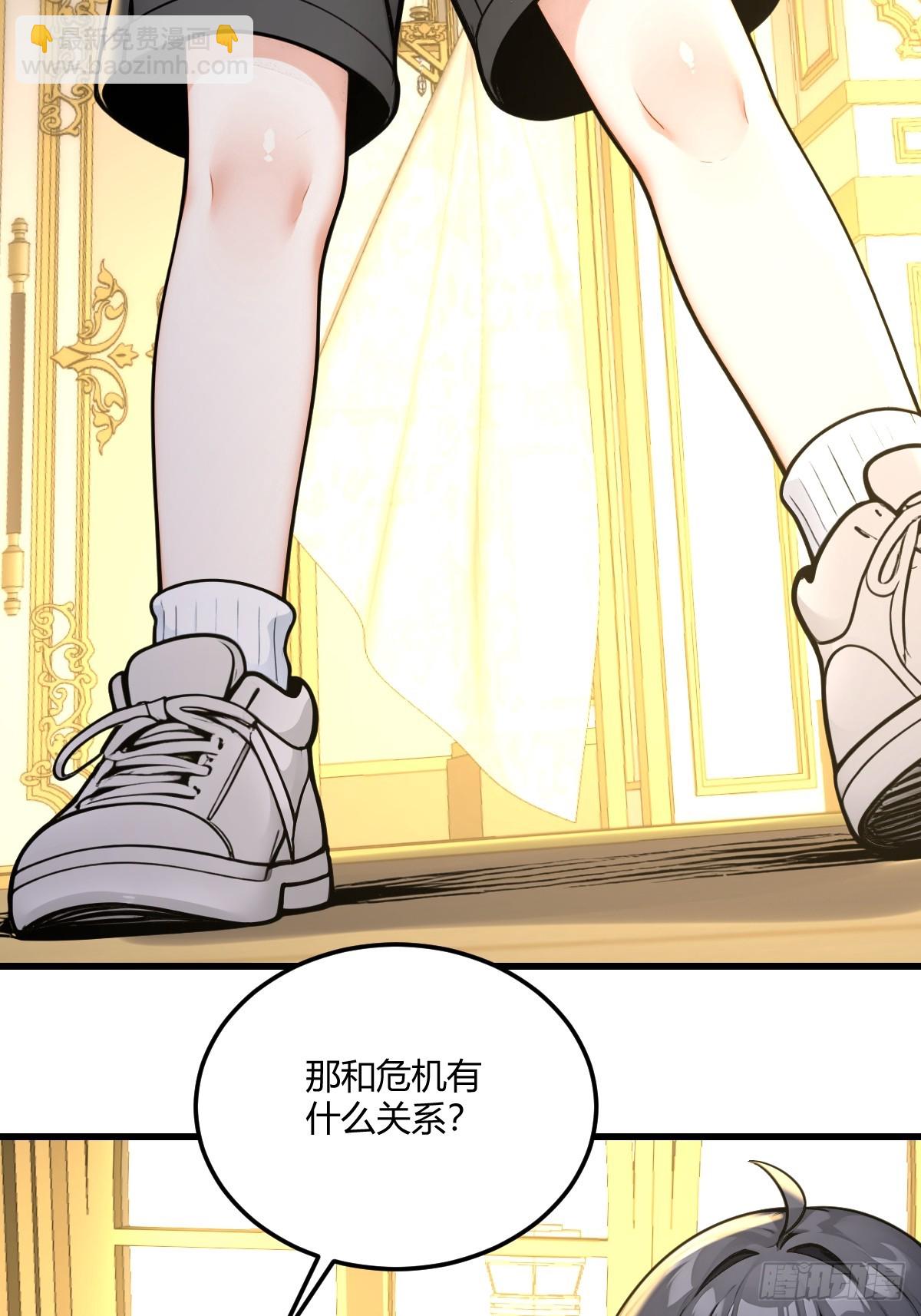 进化的秘密-第31话