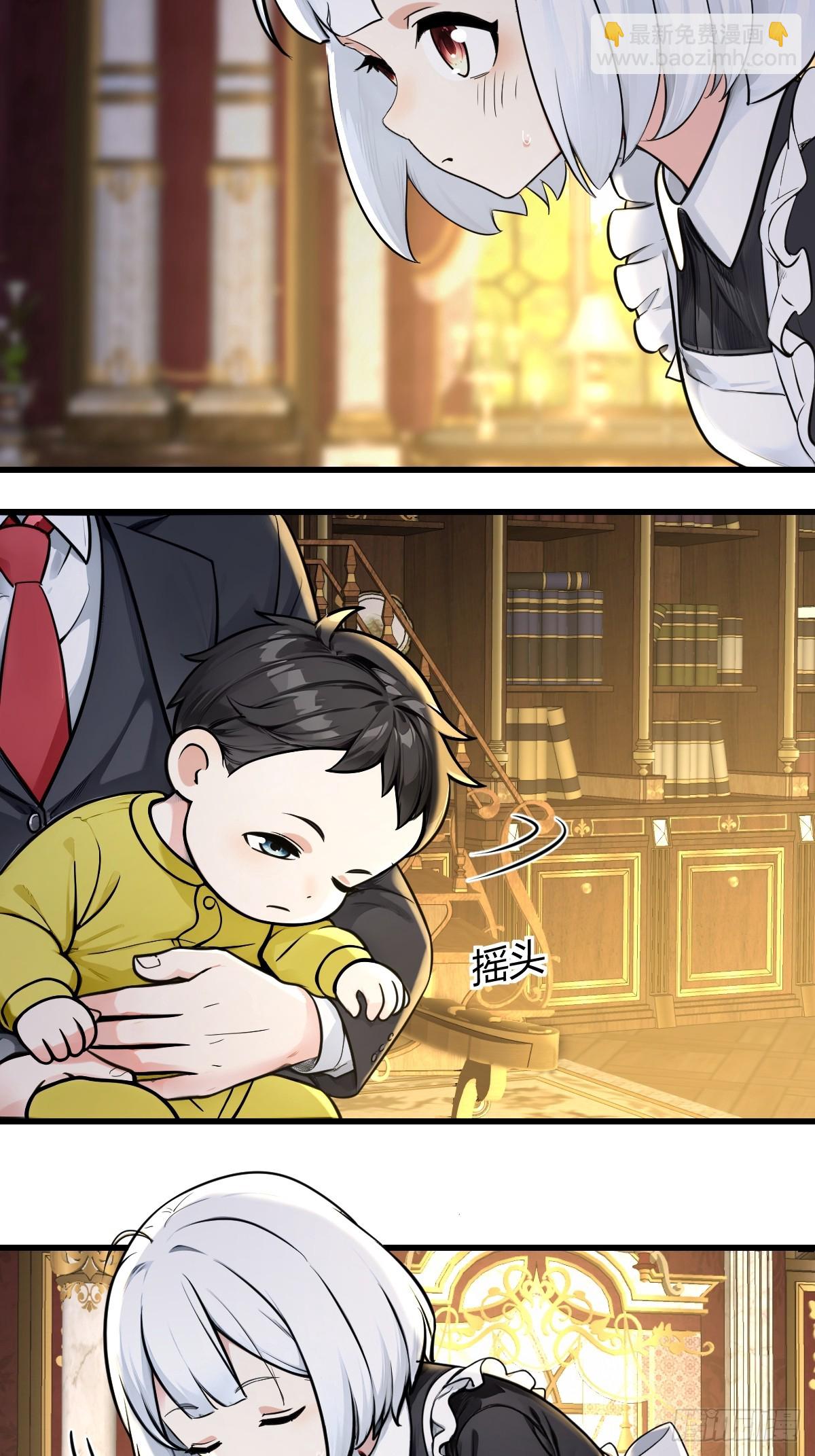 危机迫近-第33话