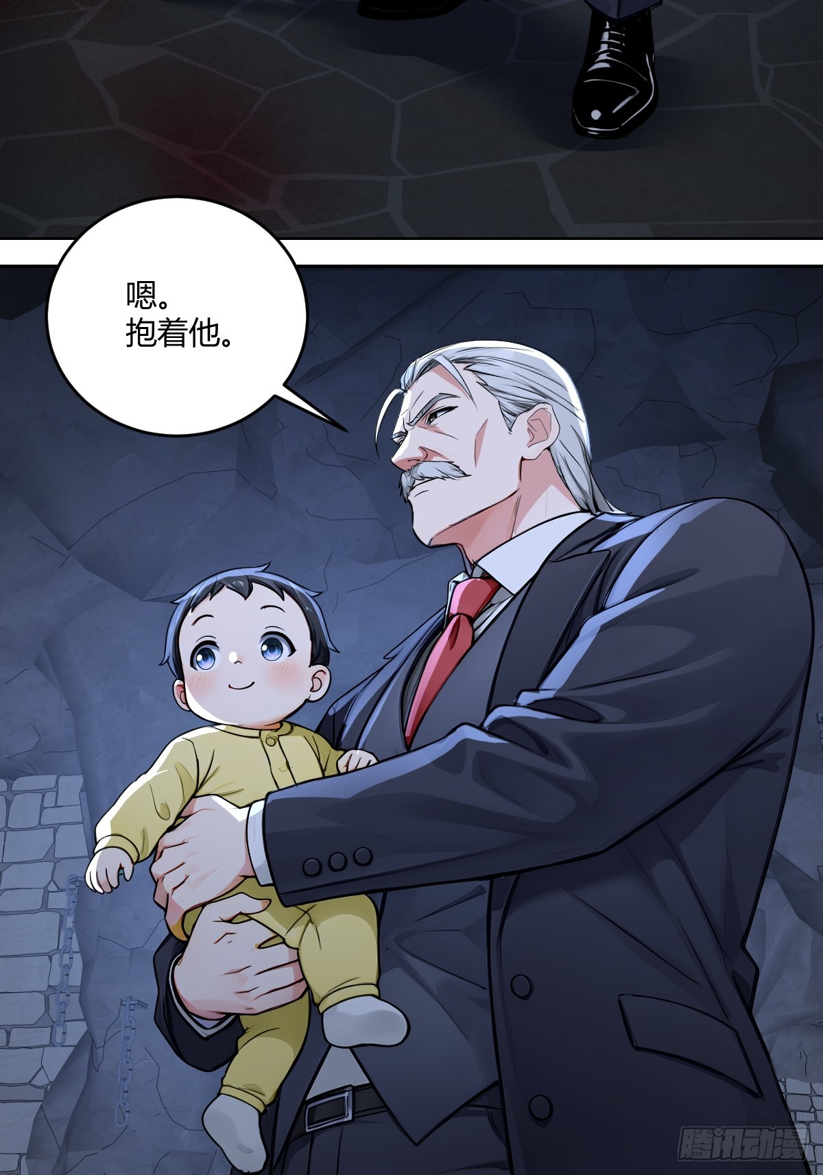 危机迫近-第33话