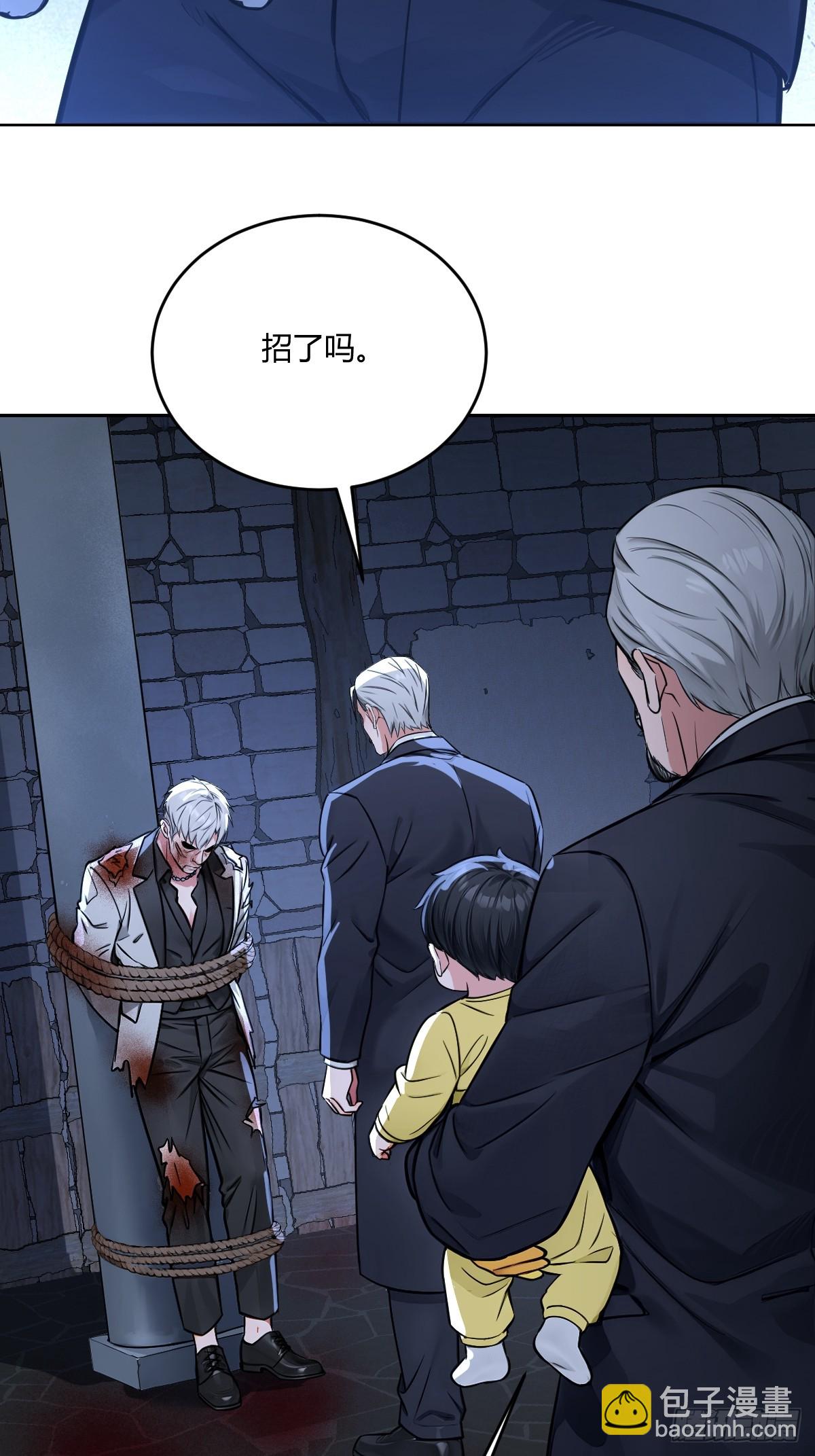 危机迫近-第33话