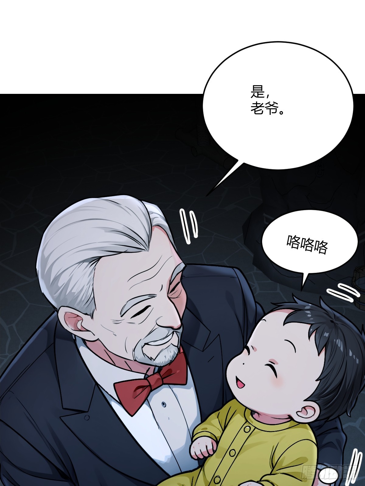 危机迫近-第33话