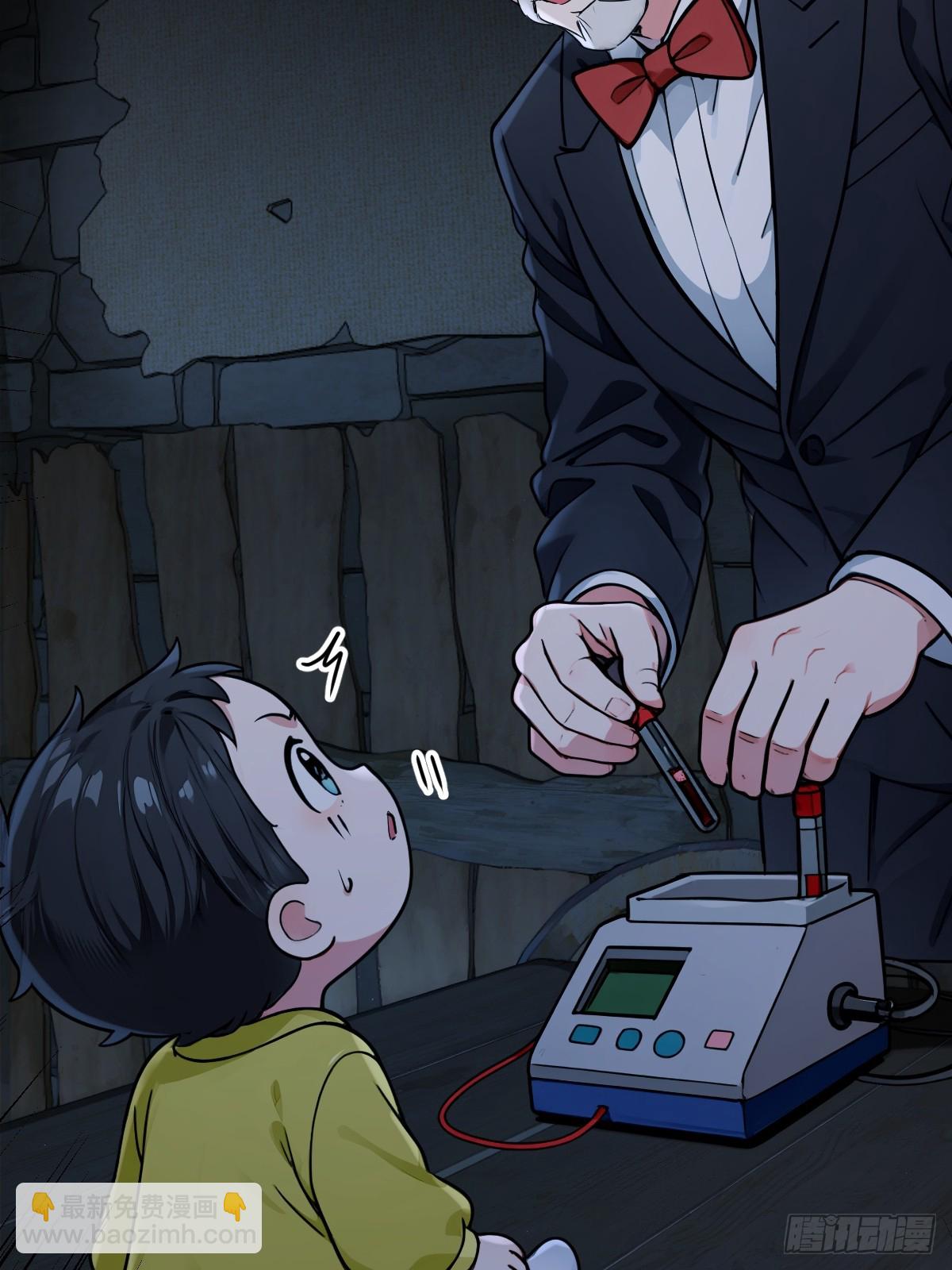危机迫近-第33话