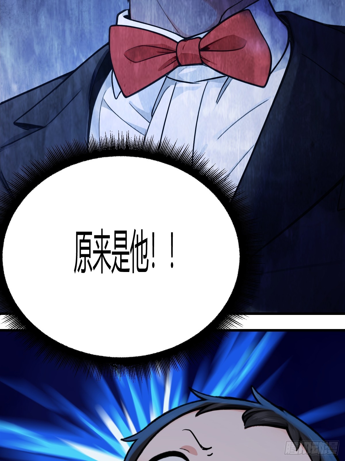 危机迫近-第33话