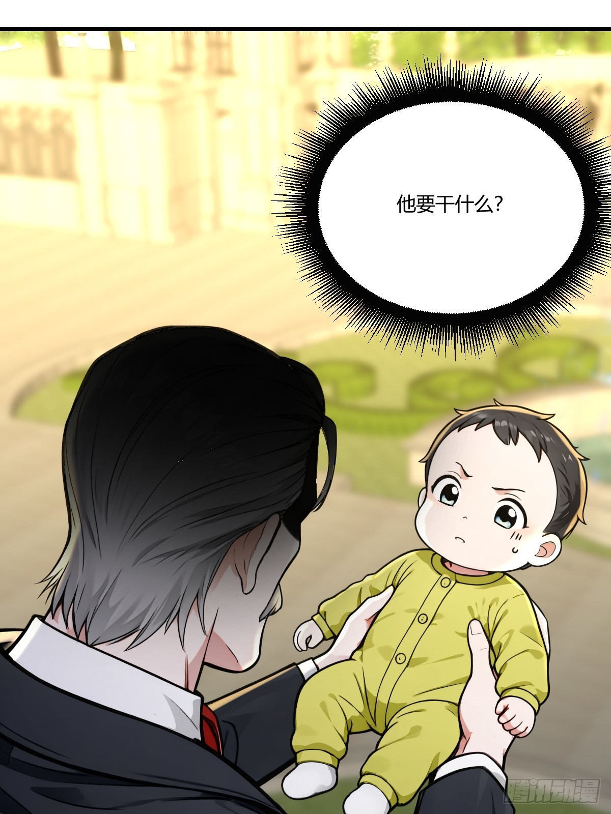 生死看天-第35话
