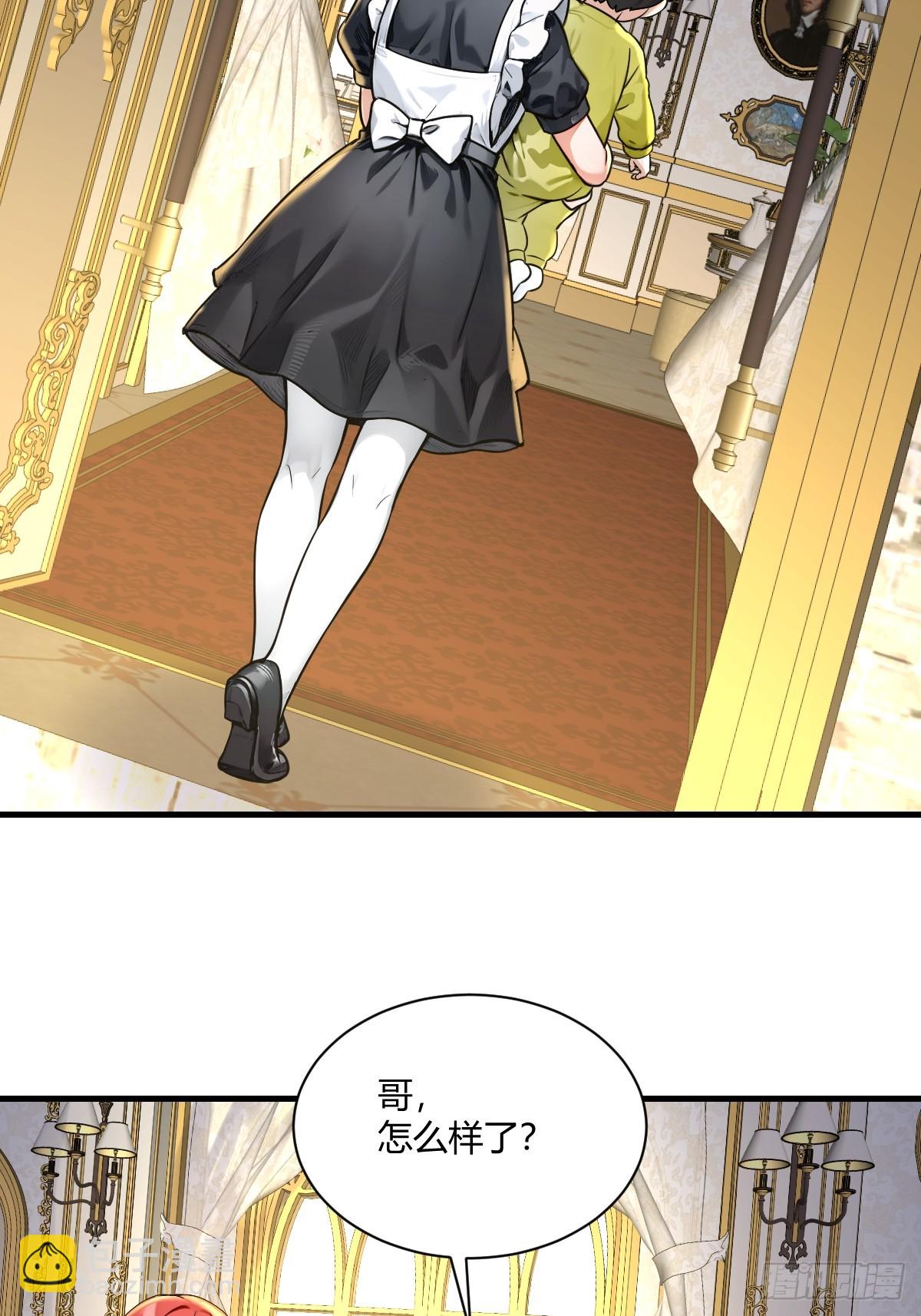 生死看天-第35话