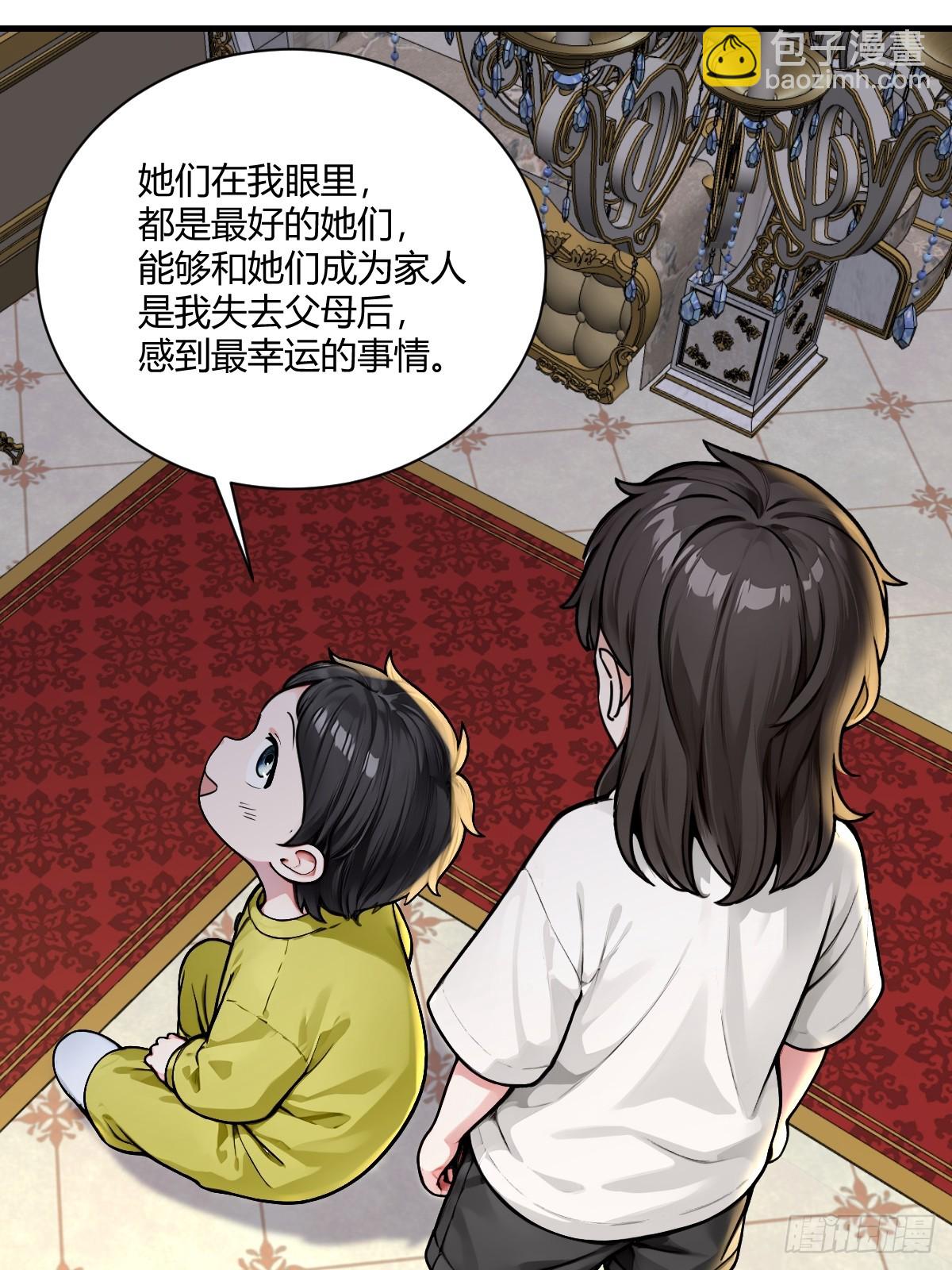 生死看天-第35话