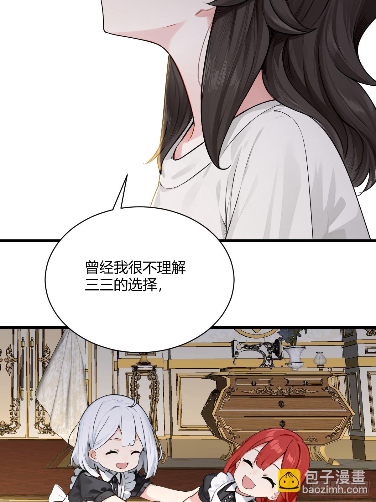 生死看天-第35话
