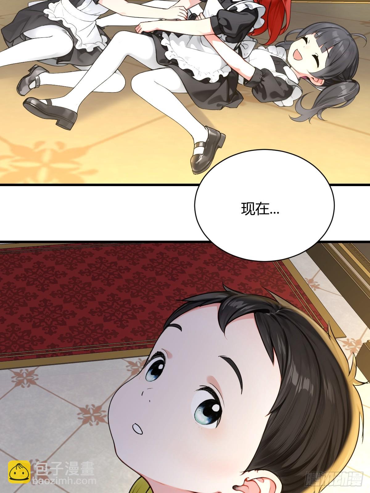 生死看天-第35话