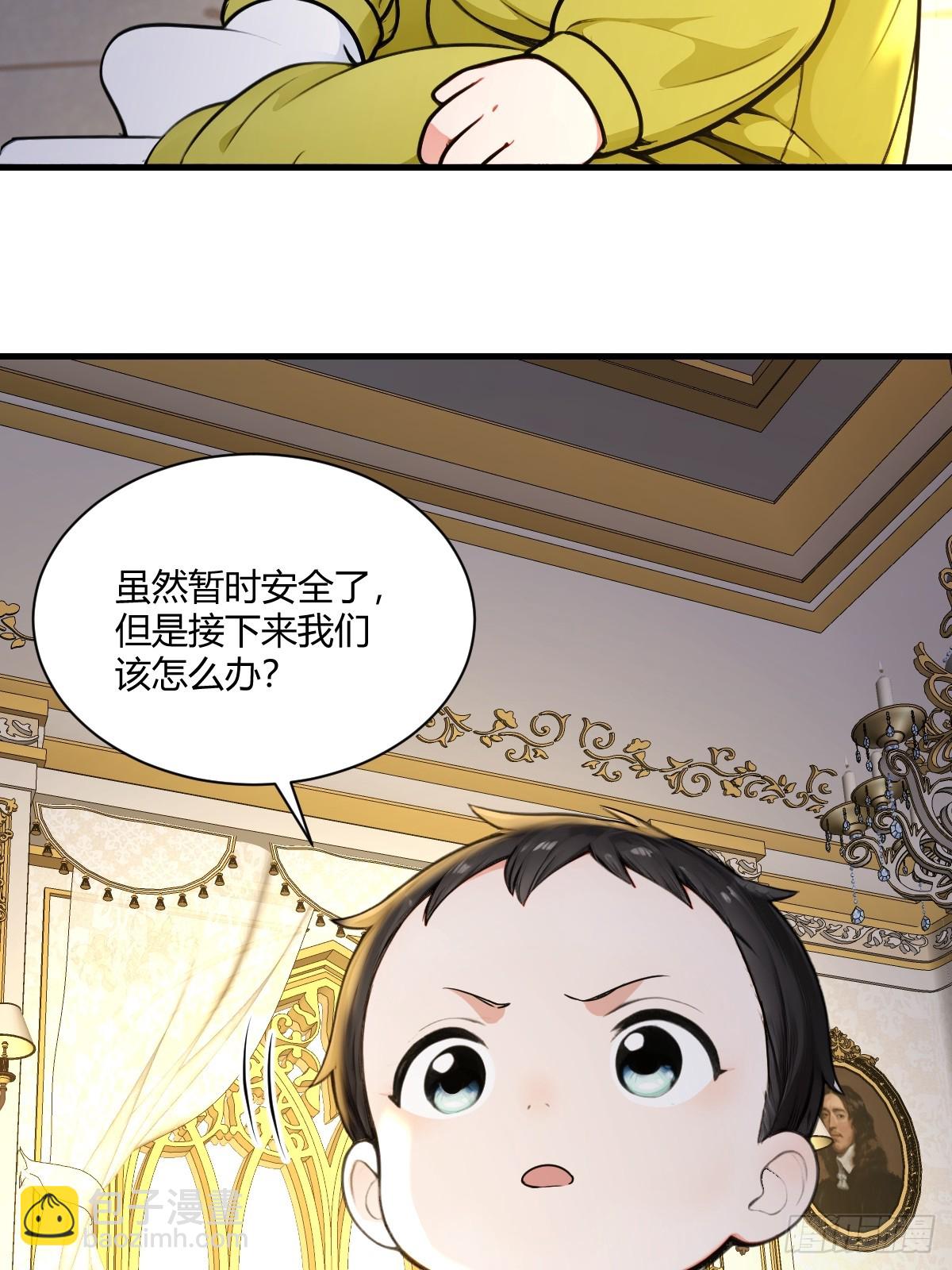 生死看天-第35话