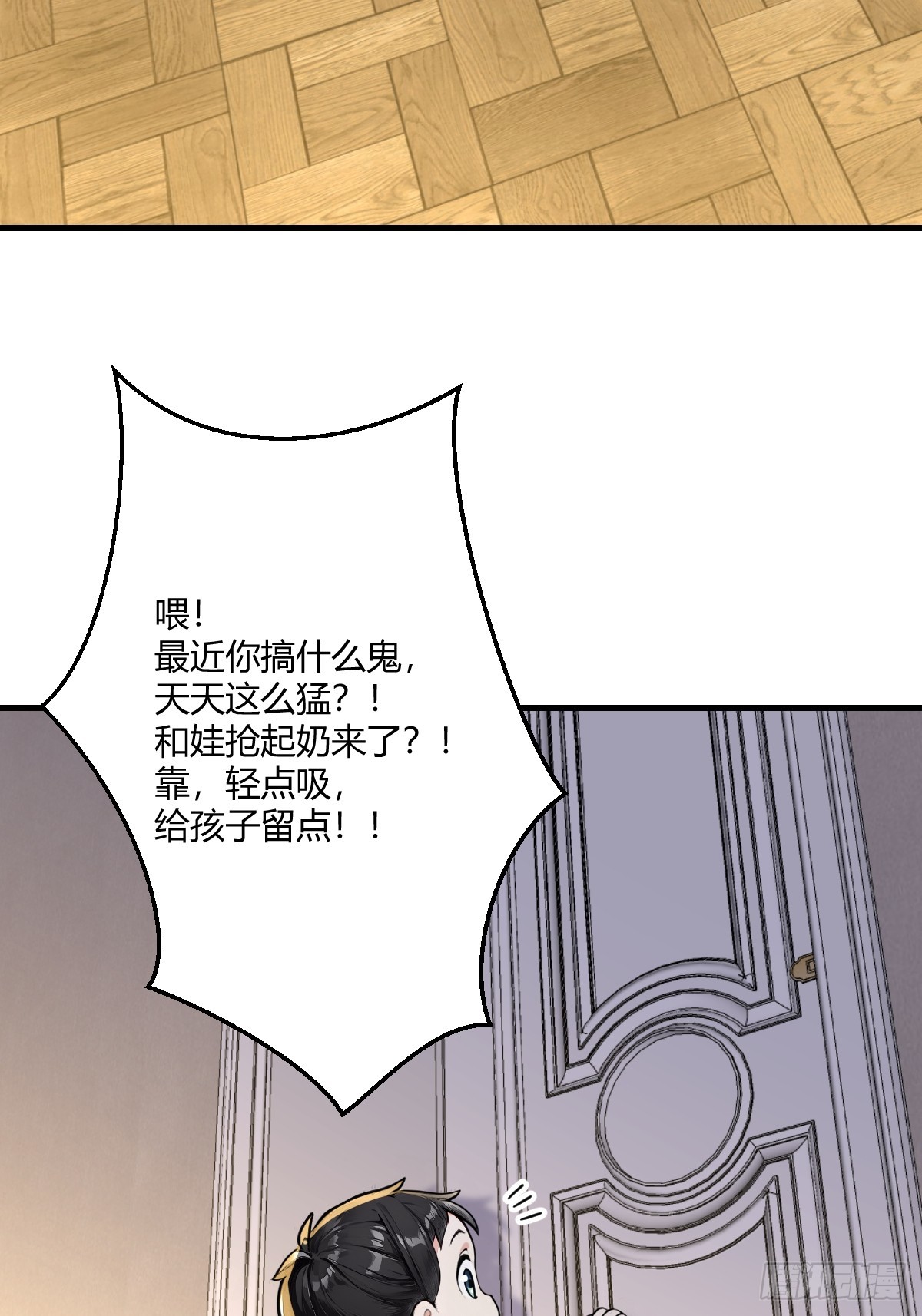 直面死局-第37话