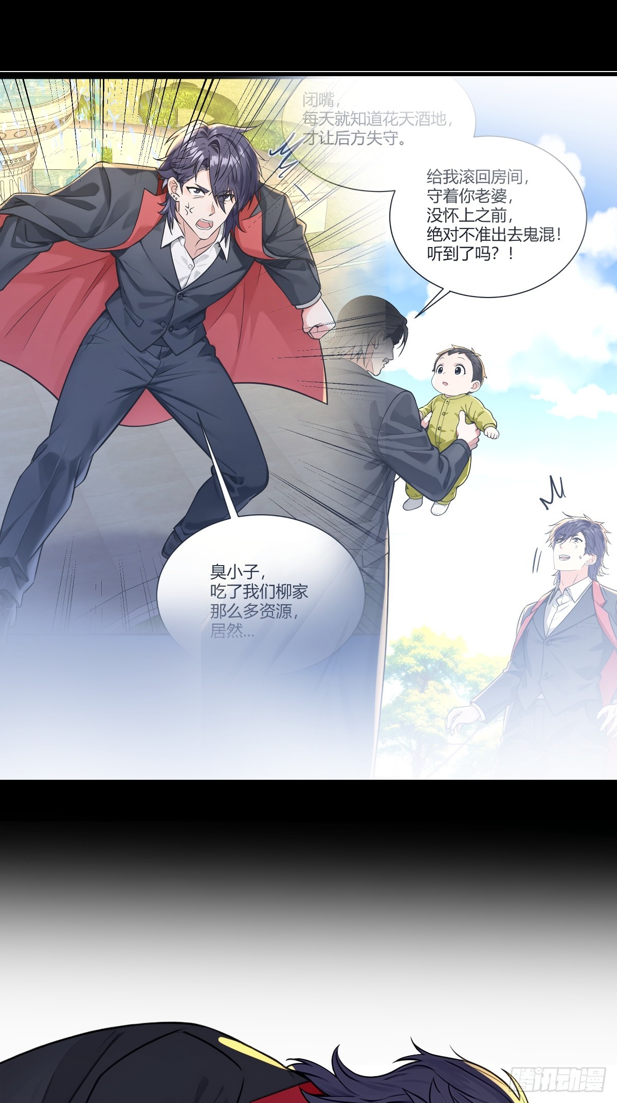 直面死局-第37话