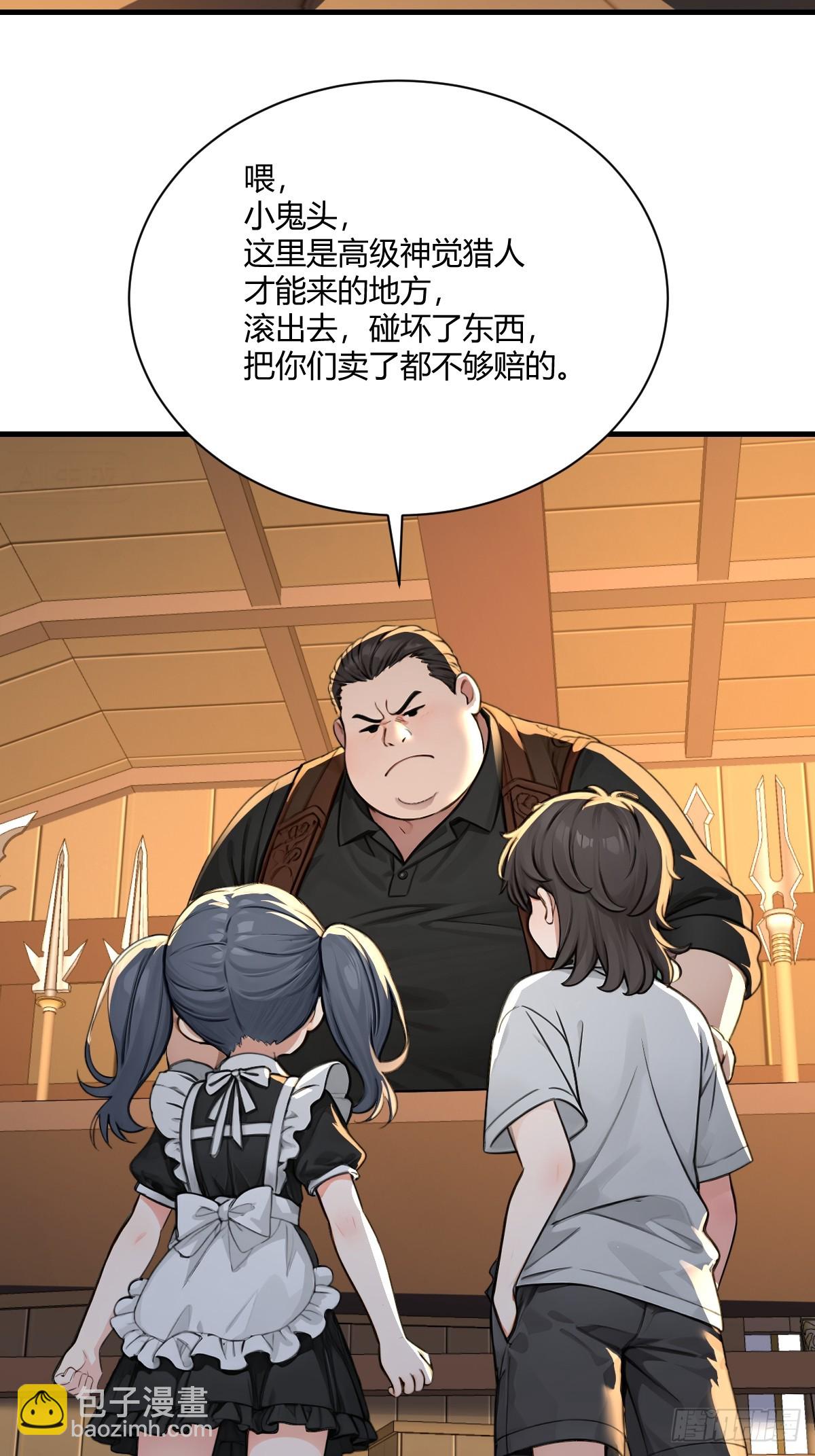直面死局-第37话
