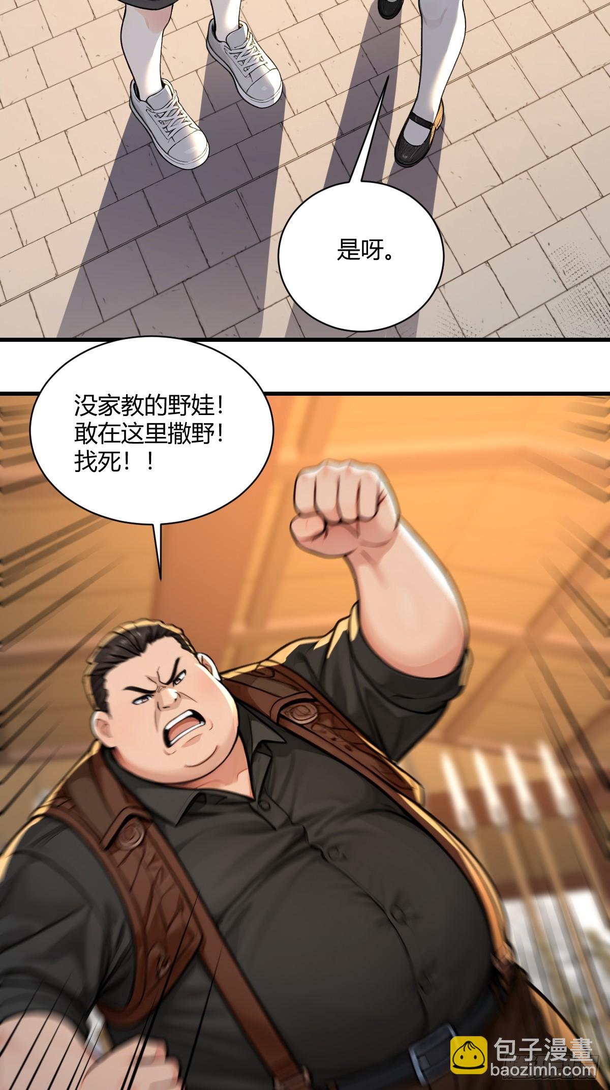 直面死局-第37话