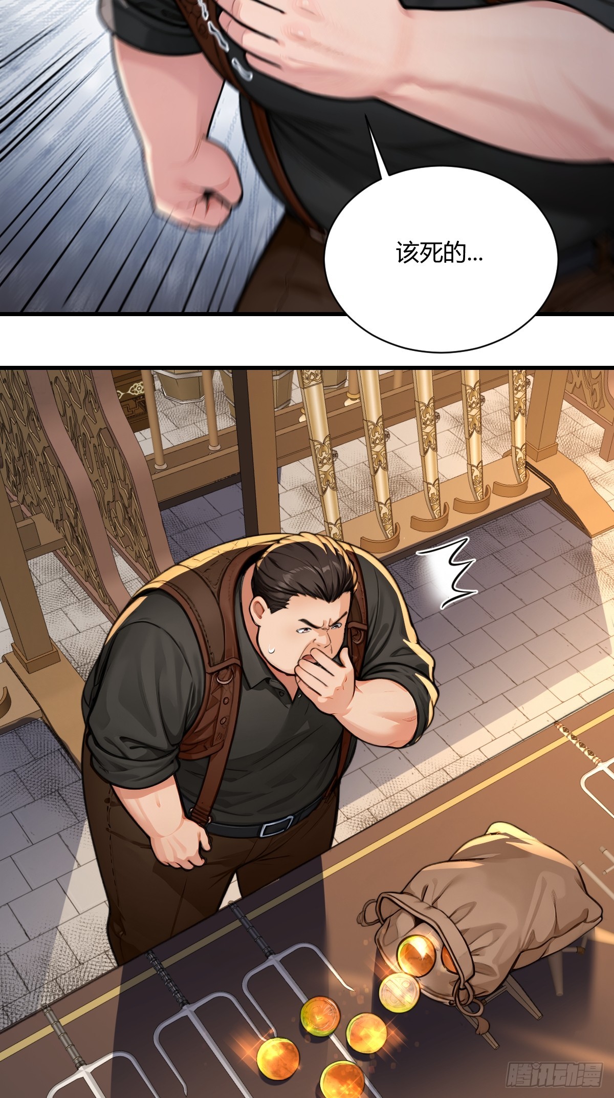 直面死局-第37话