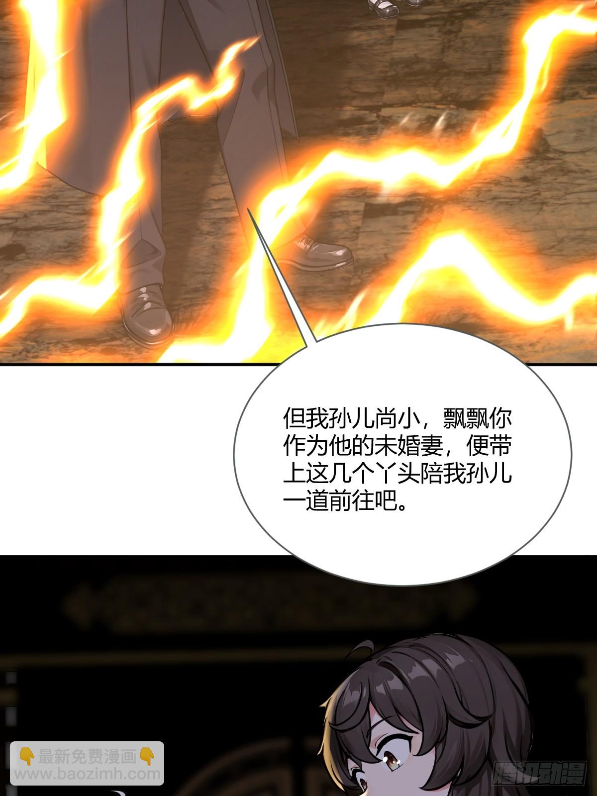 直面死局-第37话