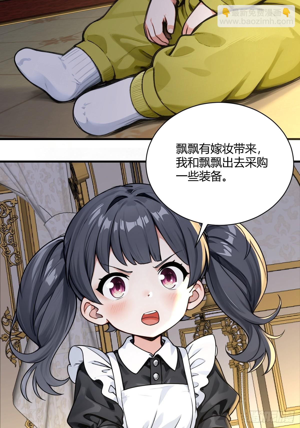 直面死局-第37话