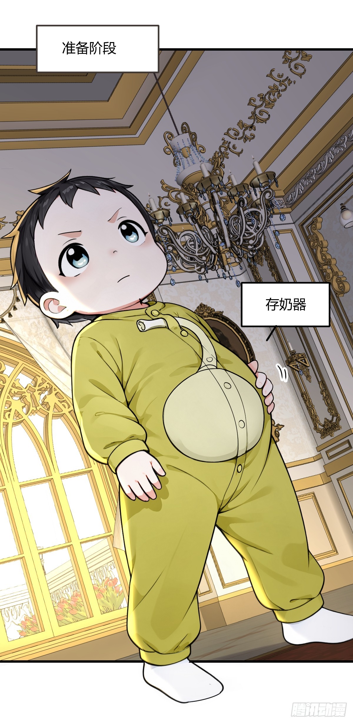 直面死局-第37话