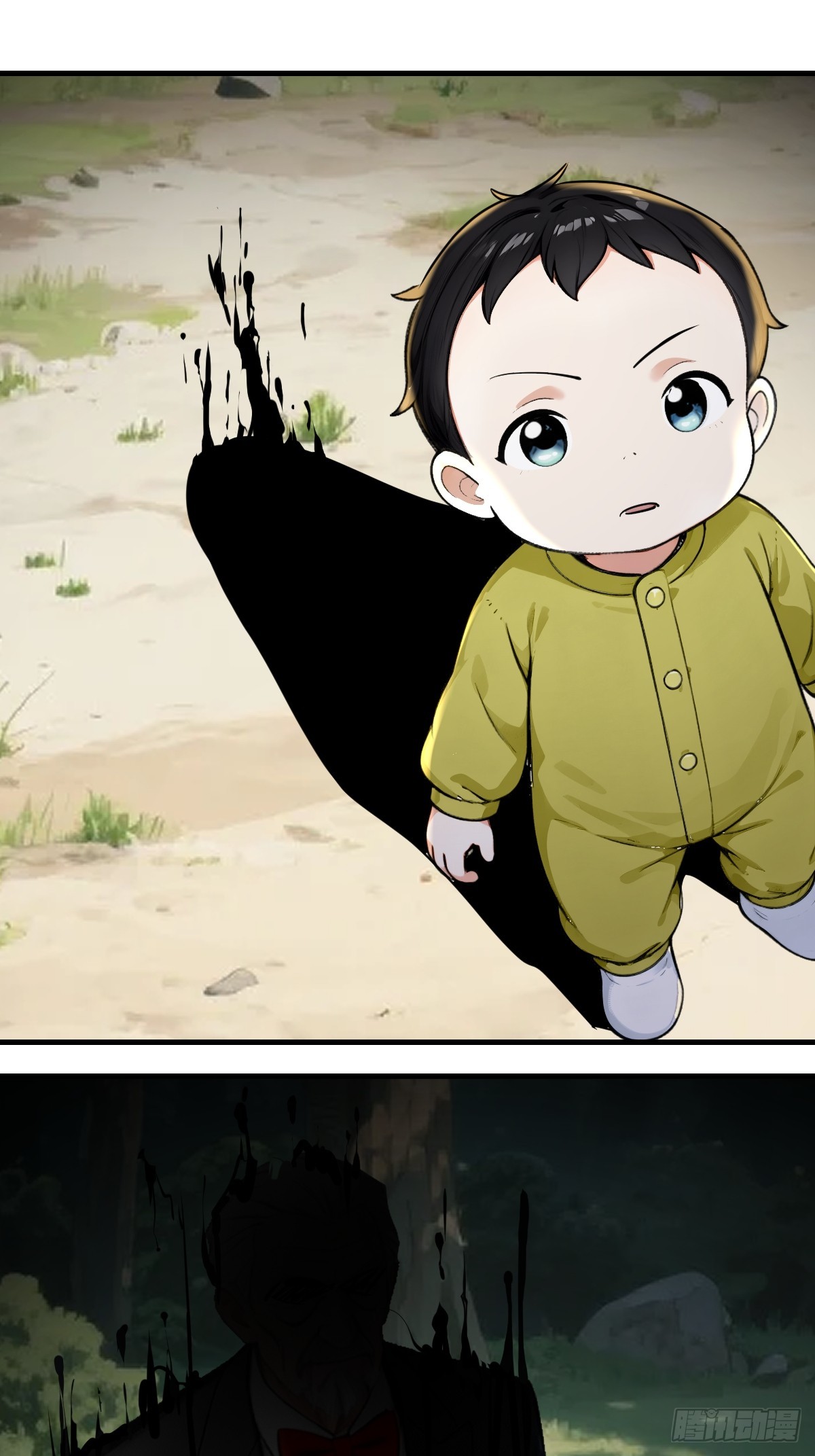 管家的偷袭-第39话
