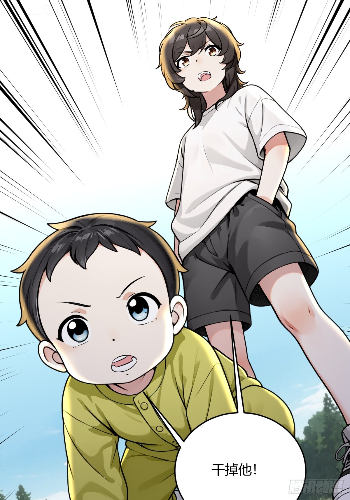 管家的偷袭-第39话
