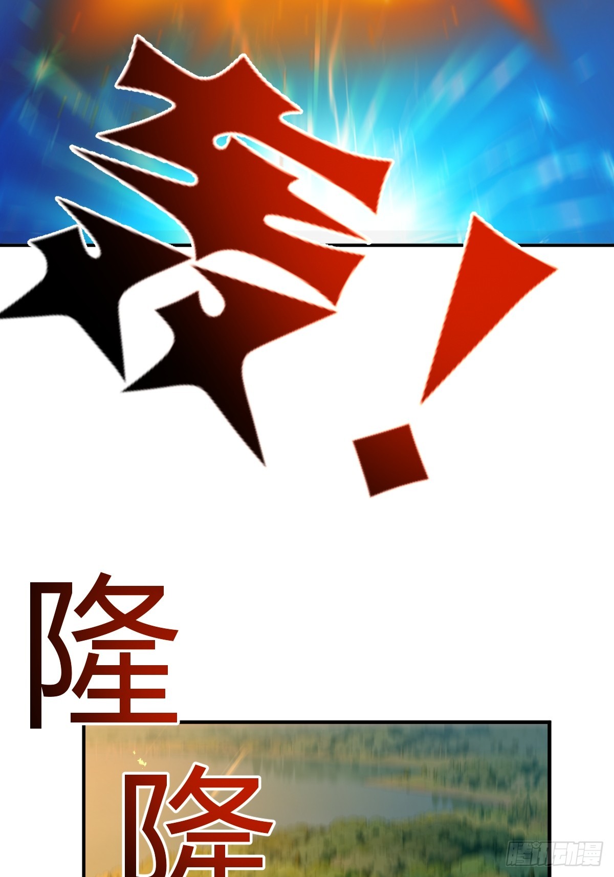狡猾的魔兽(1/2)-第41话