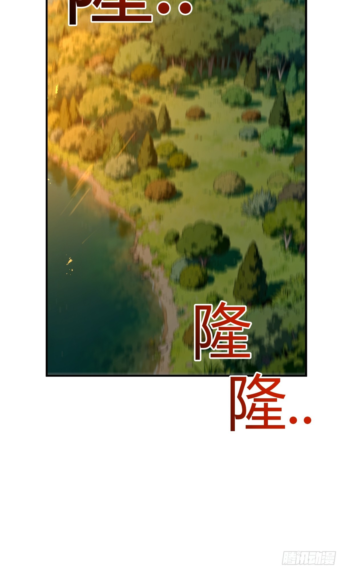 狡猾的魔兽(1/2)-第41话